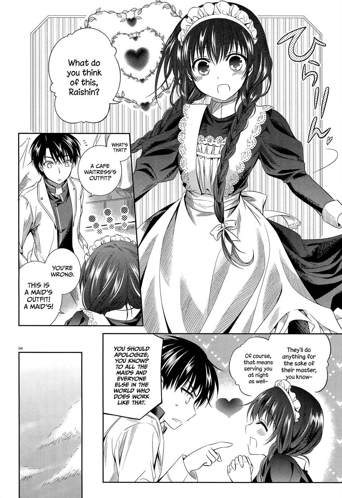 Page 5 Chapter 33.5 Unbreakable Machine-Doll