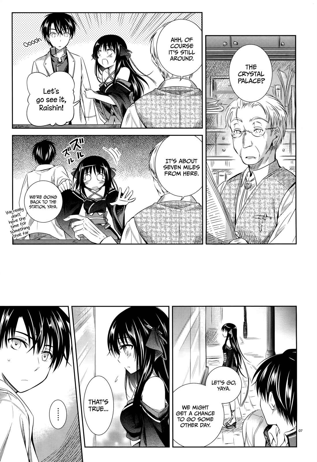 Page 8 Chapter 33.5 Unbreakable Machine-Doll