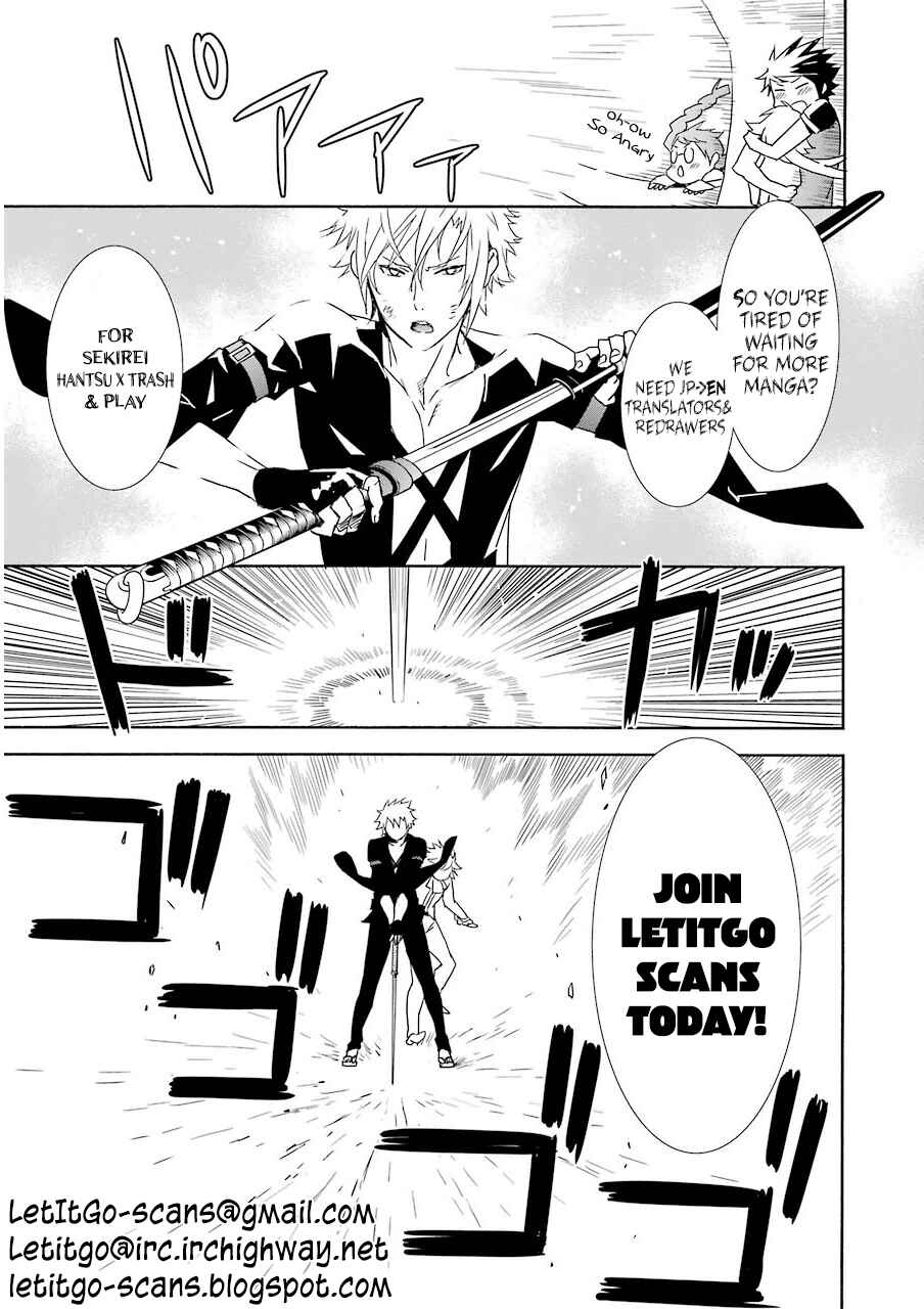 Page 10 Chapter 47 Unbreakable Machine-Doll