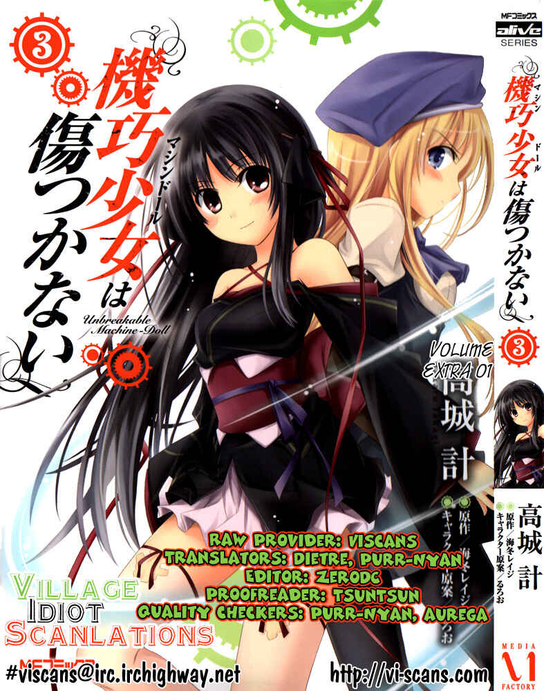 Page 1 Chapter 10.5 Unbreakable Machine-Doll