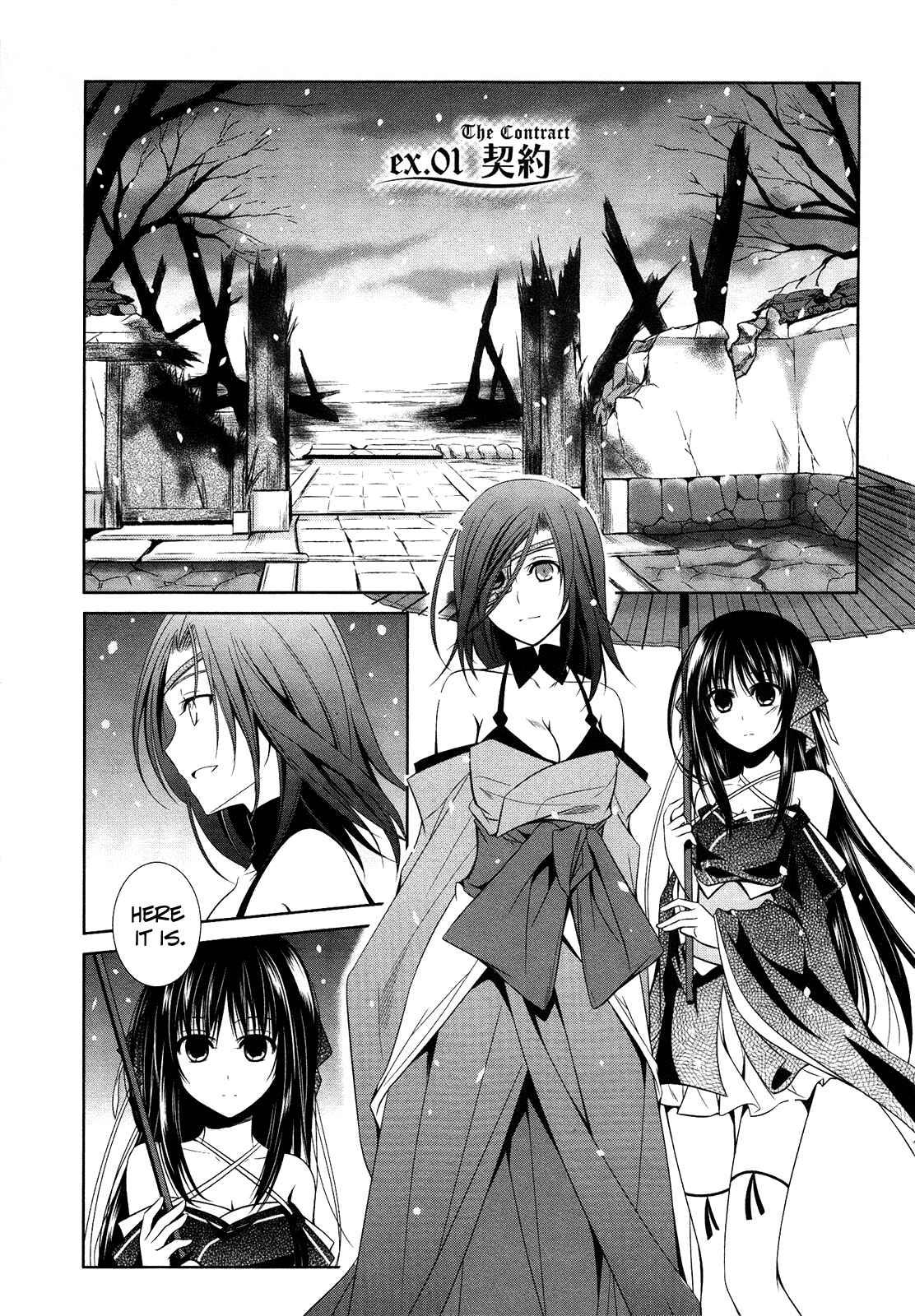 Page 5 Chapter 10.5 Unbreakable Machine-Doll