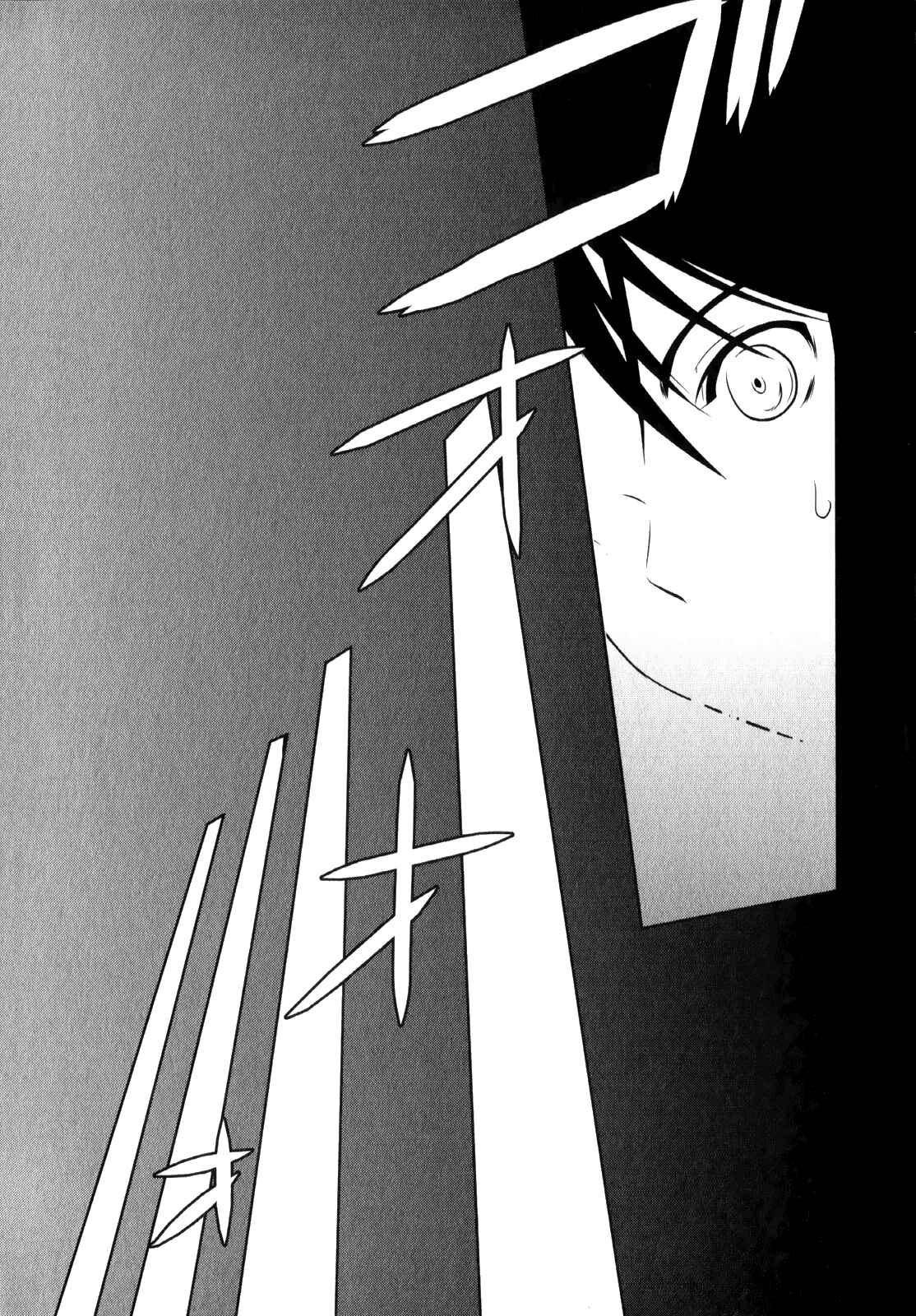 Page 7 Chapter 6 Unbreakable Machine-Doll