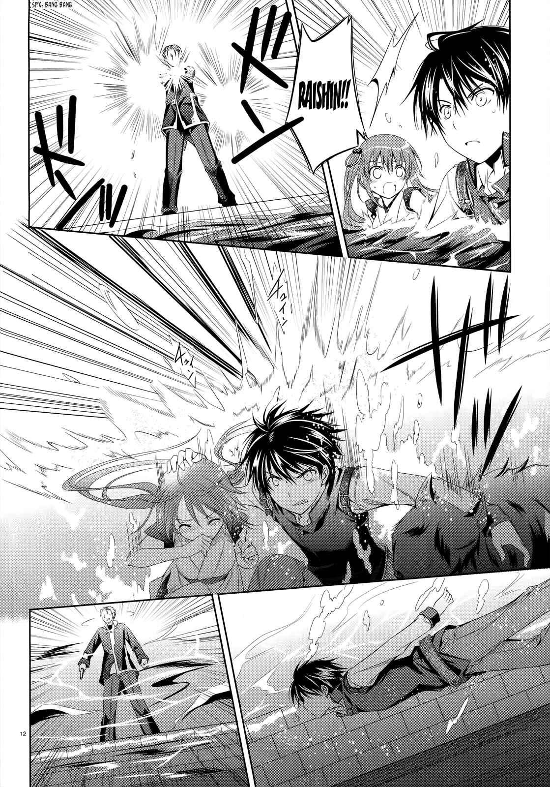 Page 13 Chapter 22 Unbreakable Machine-Doll