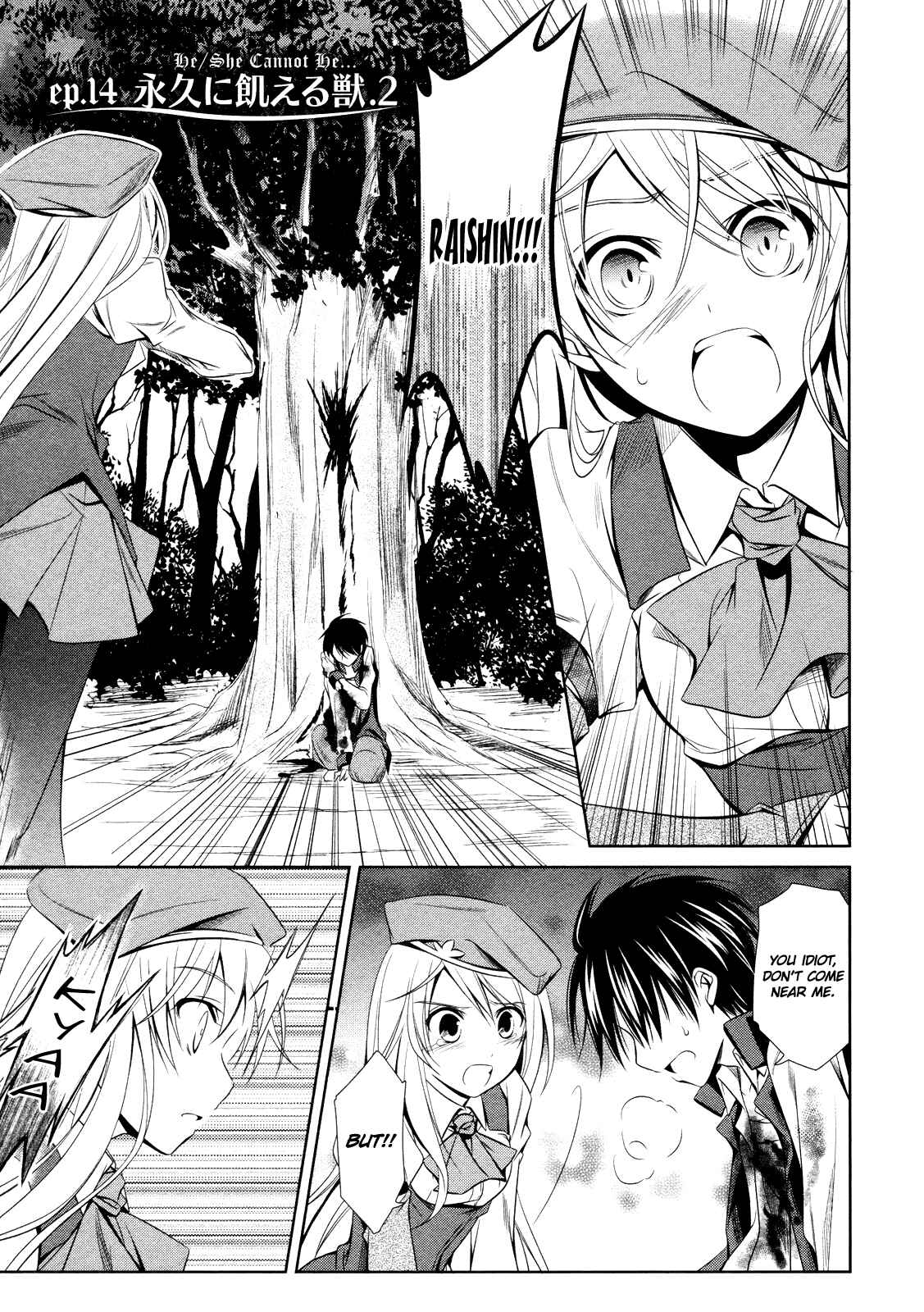 Page 1 Chapter 14 Unbreakable Machine-Doll