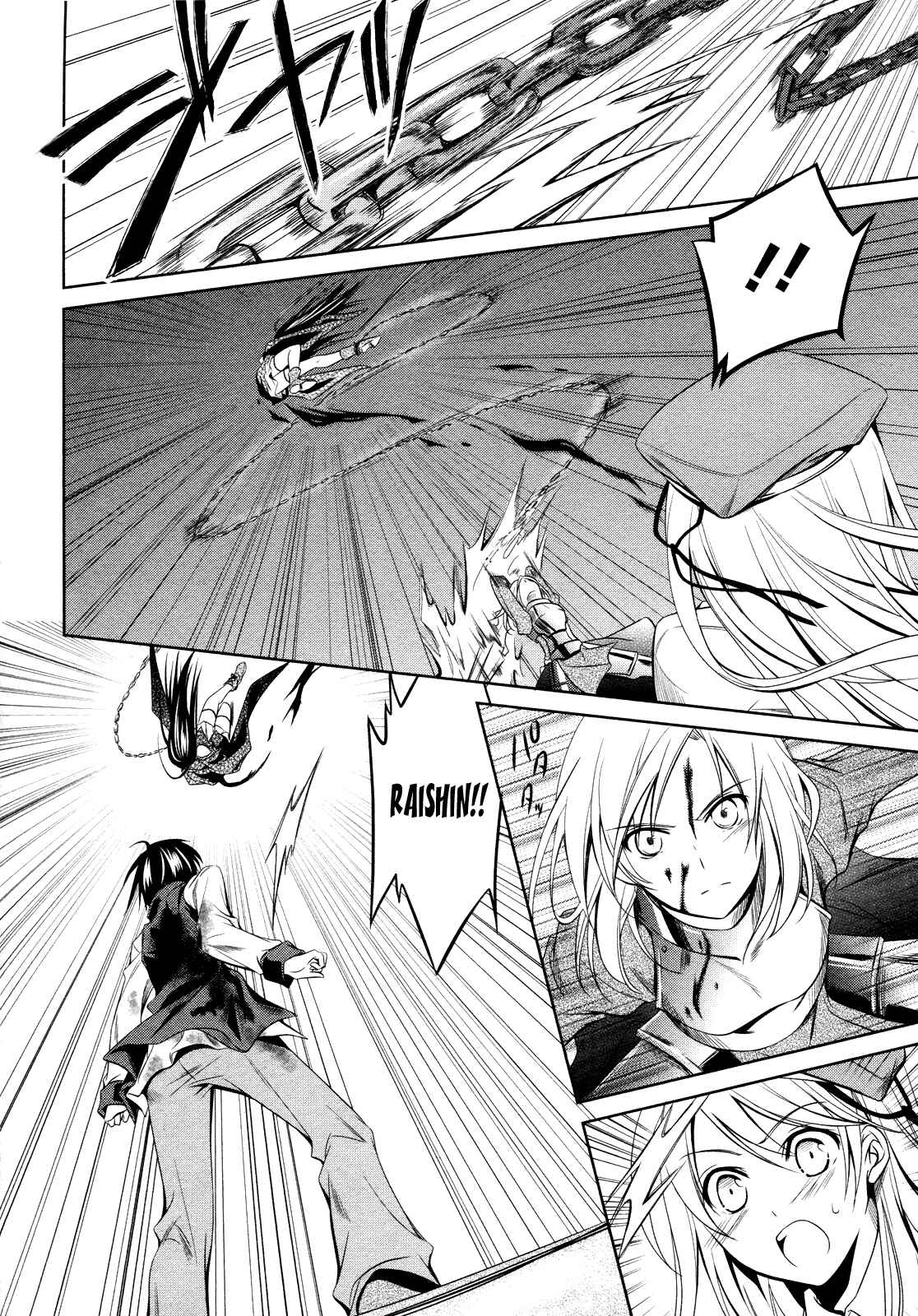 Page 10 Chapter 14 Unbreakable Machine-Doll