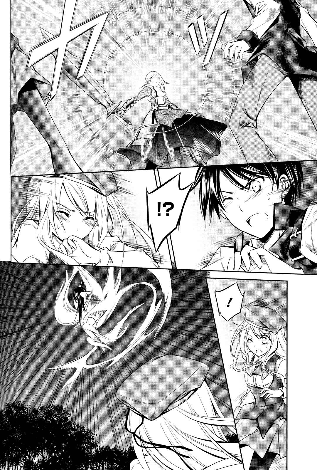 Page 16 Chapter 14 Unbreakable Machine-Doll