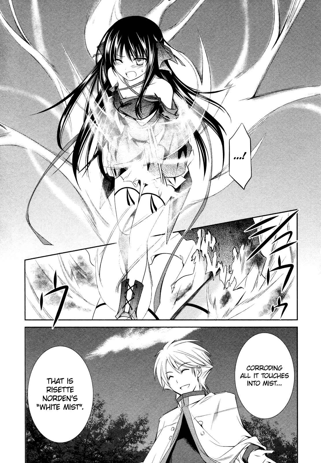 Page 17 Chapter 14 Unbreakable Machine-Doll
