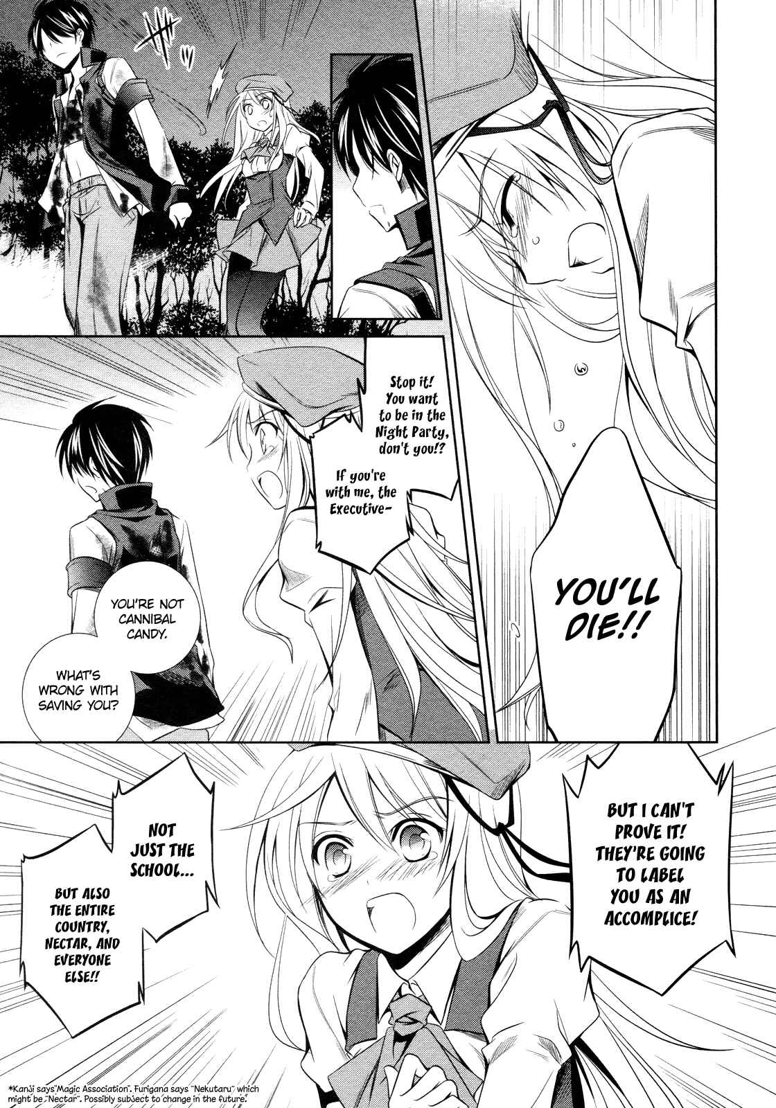 Page 7 Chapter 14 Unbreakable Machine-Doll