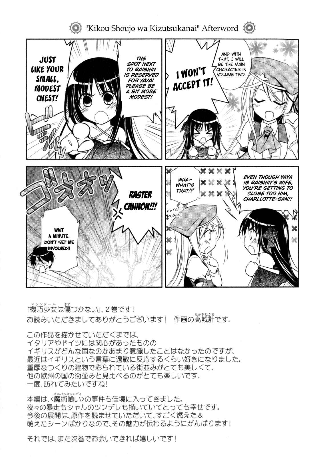 Page 38 Chapter 10 Unbreakable Machine-Doll