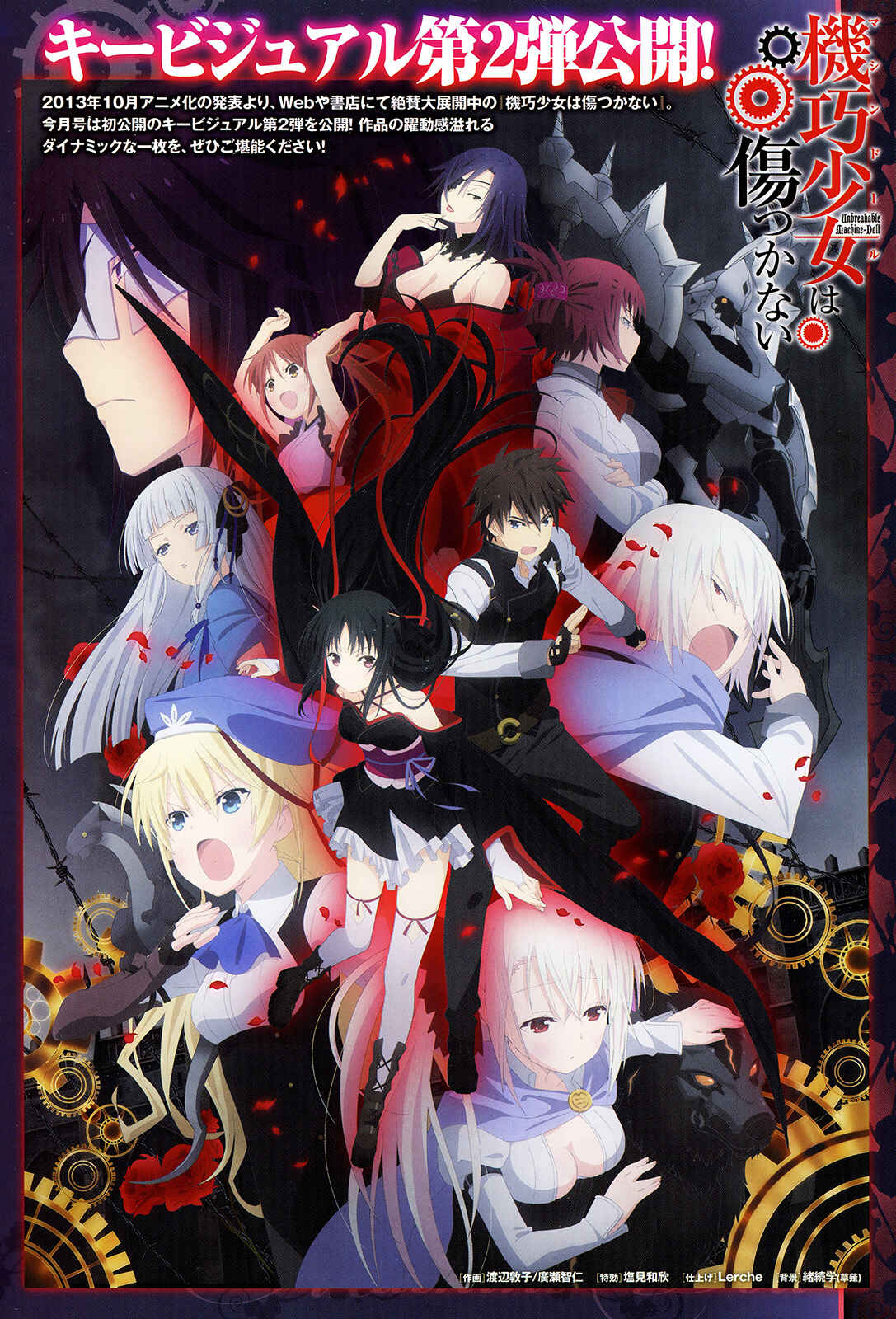 Page 2 Chapter 35 Unbreakable Machine-Doll