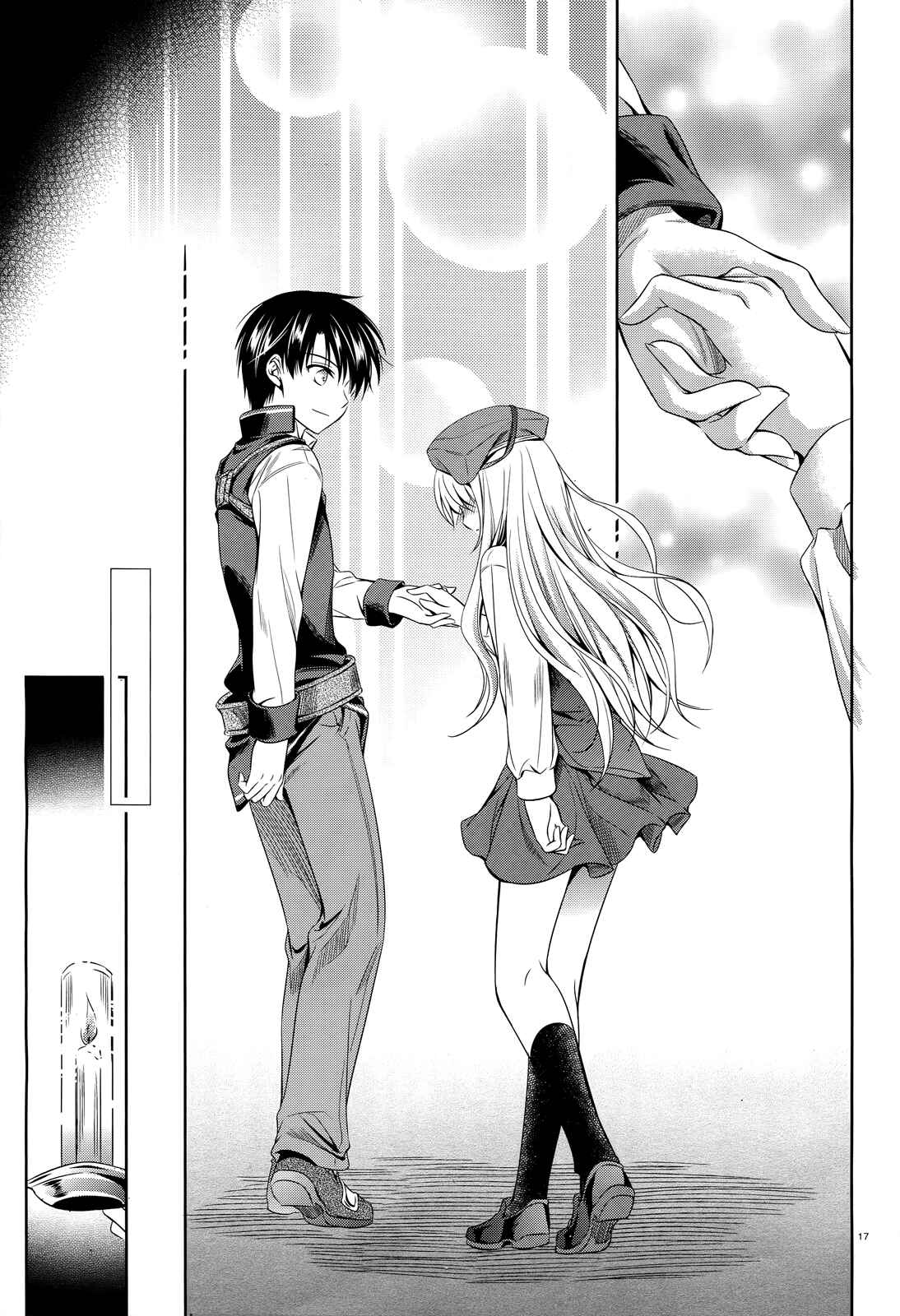 Page 20 Chapter 35 Unbreakable Machine-Doll
