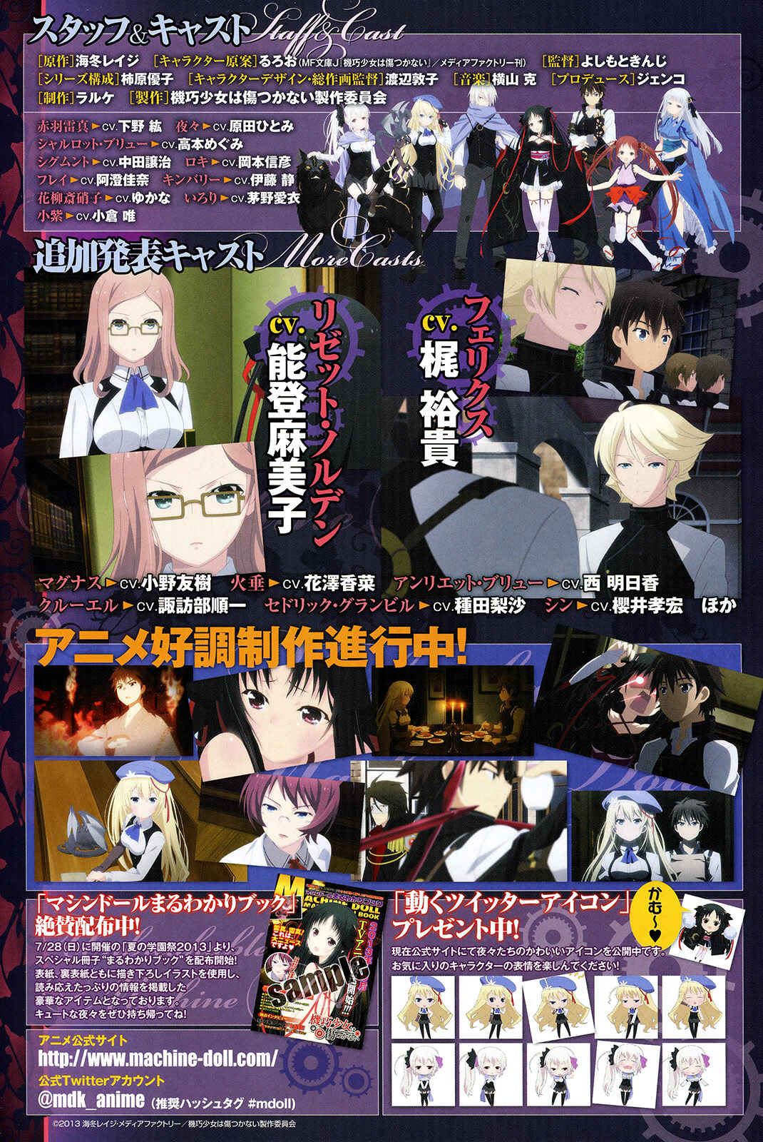 Page 3 Chapter 35 Unbreakable Machine-Doll