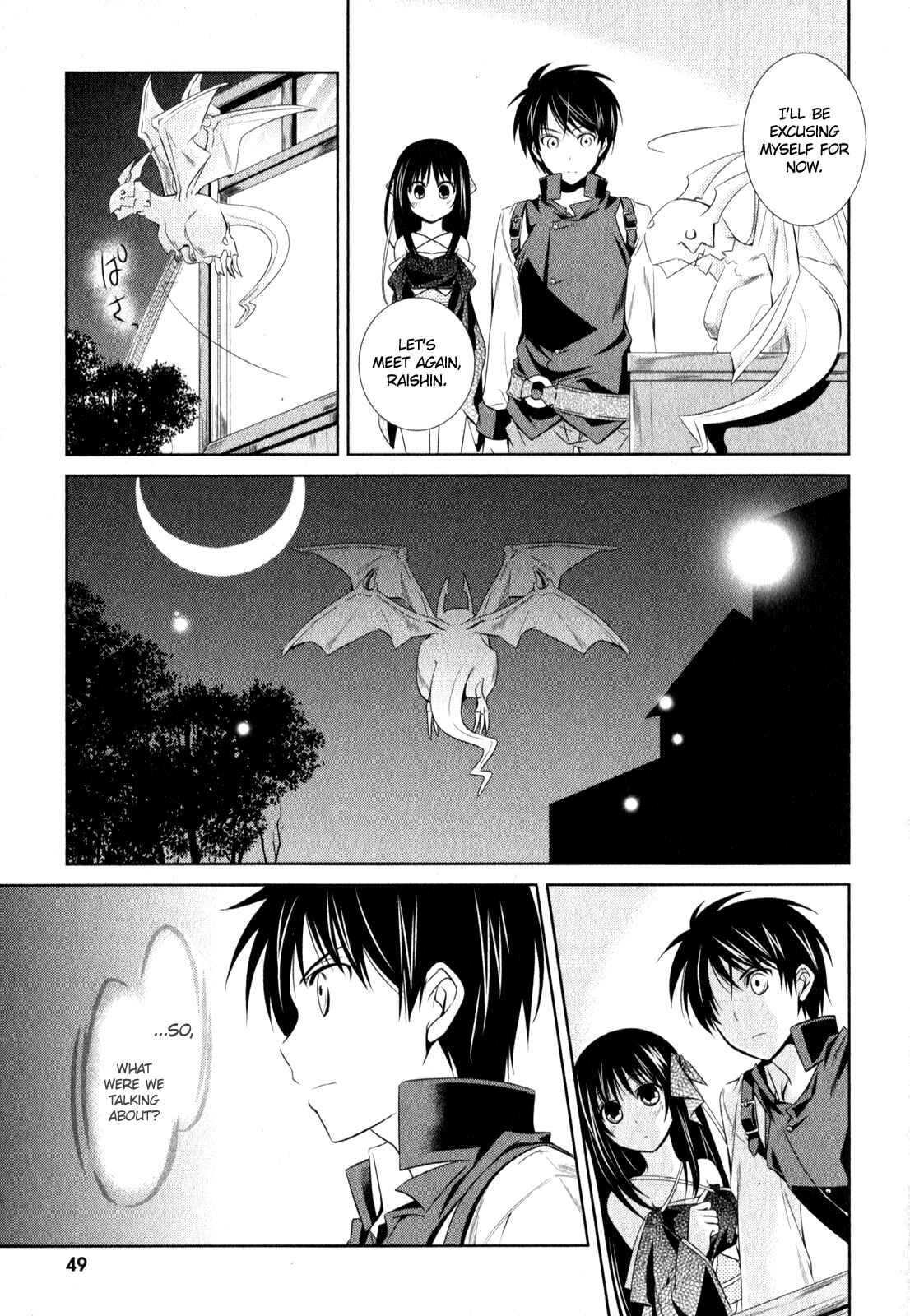 Page 11 Chapter 7 Unbreakable Machine-Doll