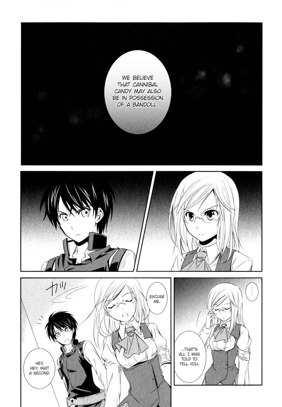 Page 15 Chapter 7 Unbreakable Machine-Doll