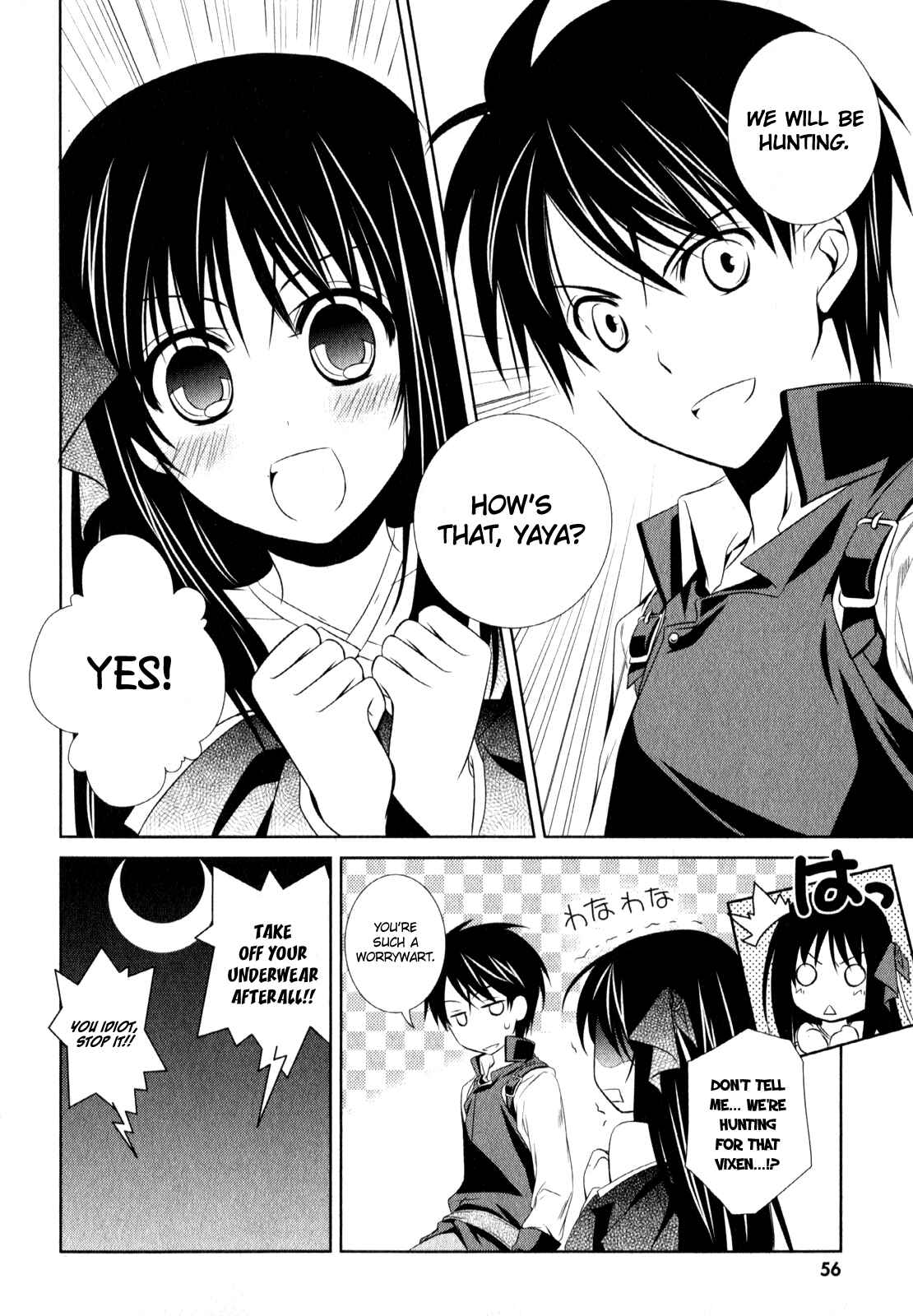 Page 18 Chapter 7 Unbreakable Machine-Doll