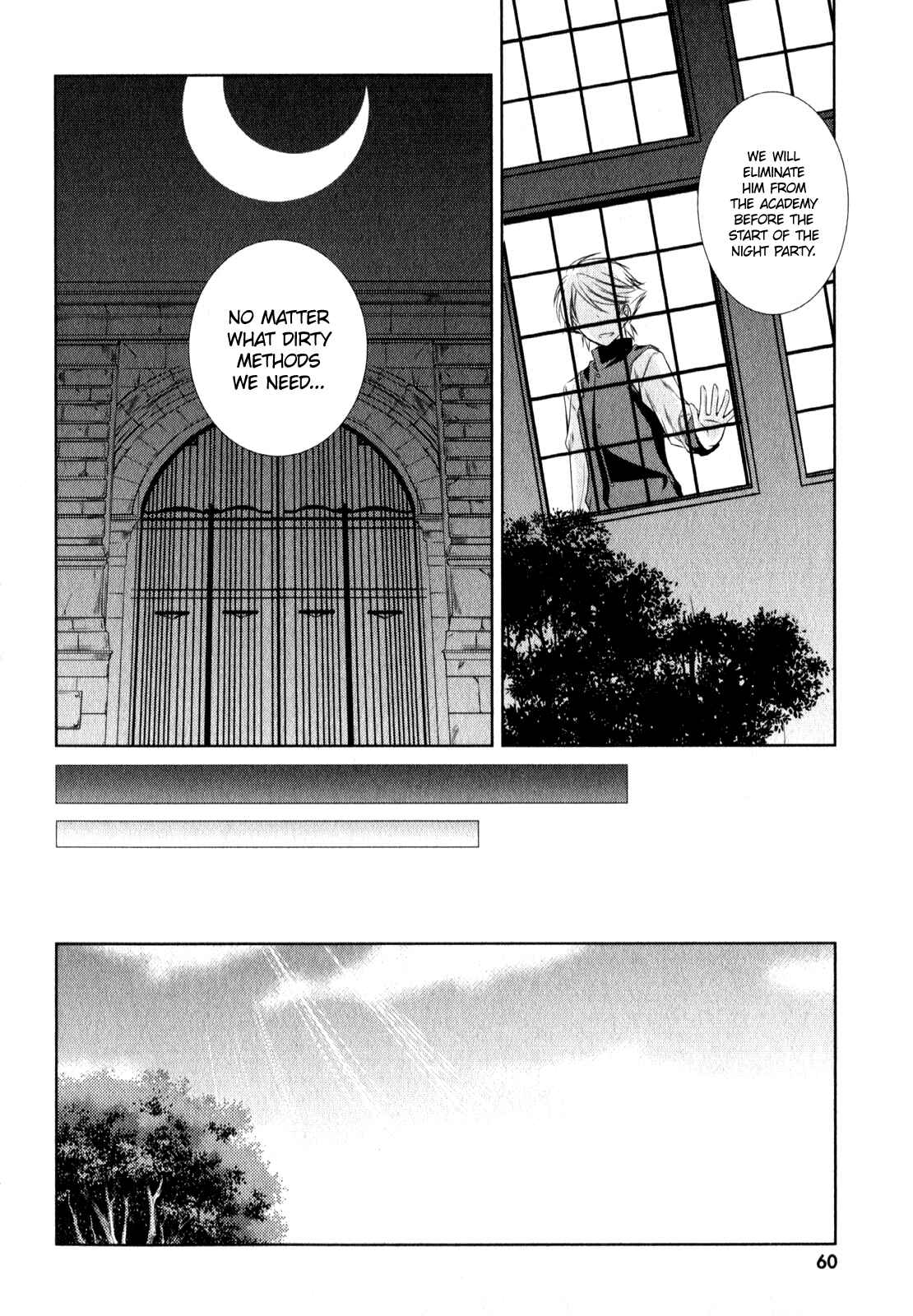 Page 22 Chapter 7 Unbreakable Machine-Doll