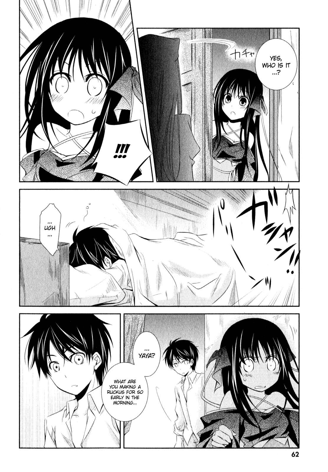 Page 24 Chapter 7 Unbreakable Machine-Doll