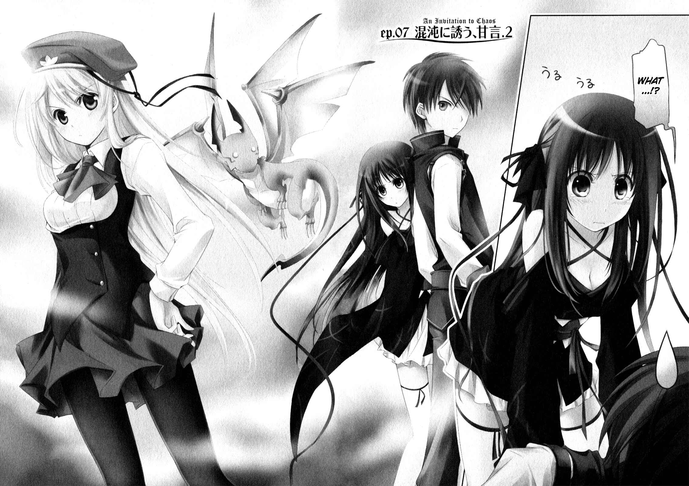 Page 3 Chapter 7 Unbreakable Machine-Doll