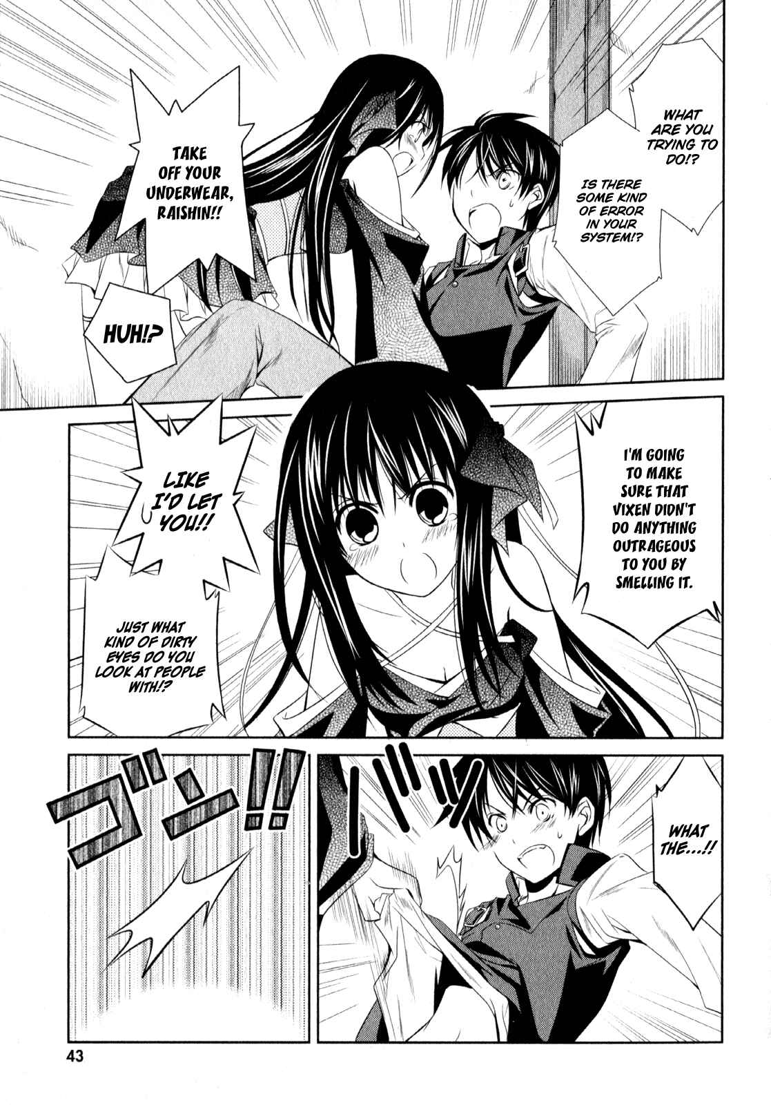 Page 5 Chapter 7 Unbreakable Machine-Doll