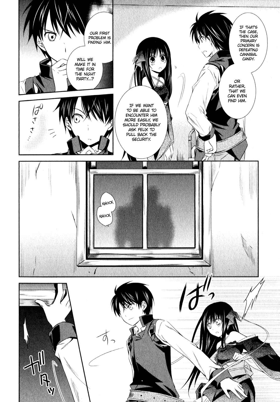 Page 8 Chapter 7 Unbreakable Machine-Doll