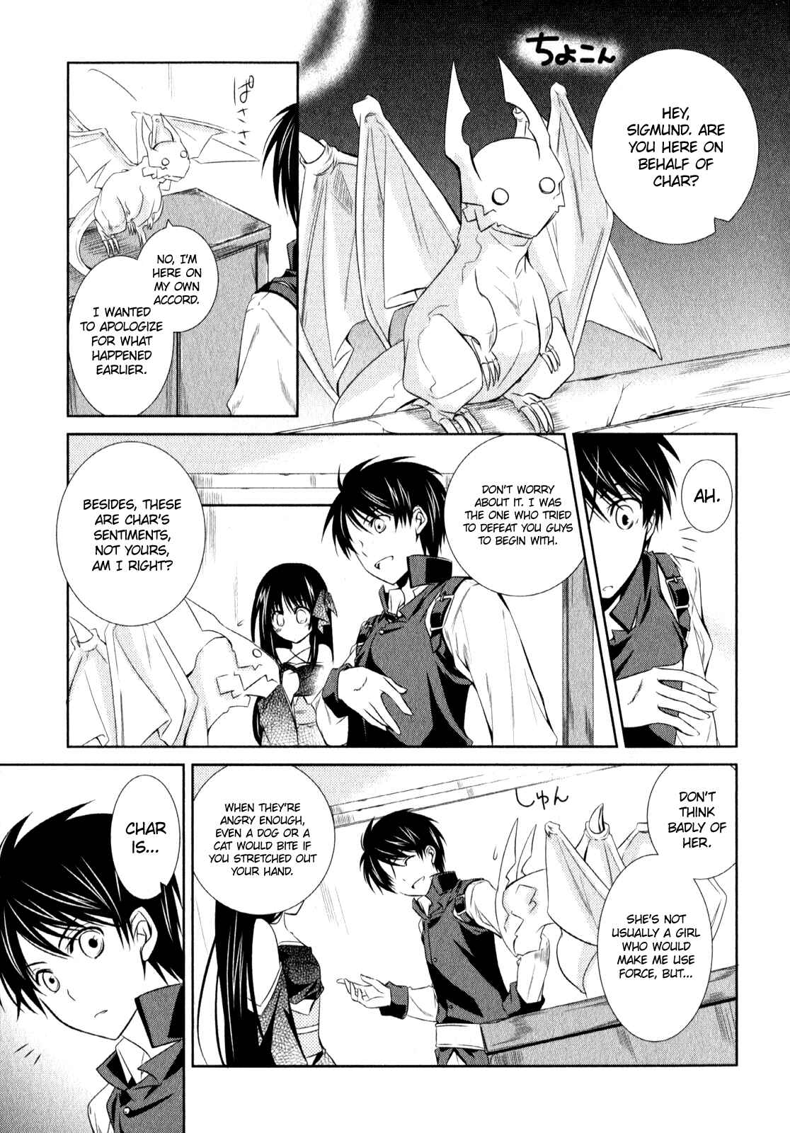 Page 9 Chapter 7 Unbreakable Machine-Doll