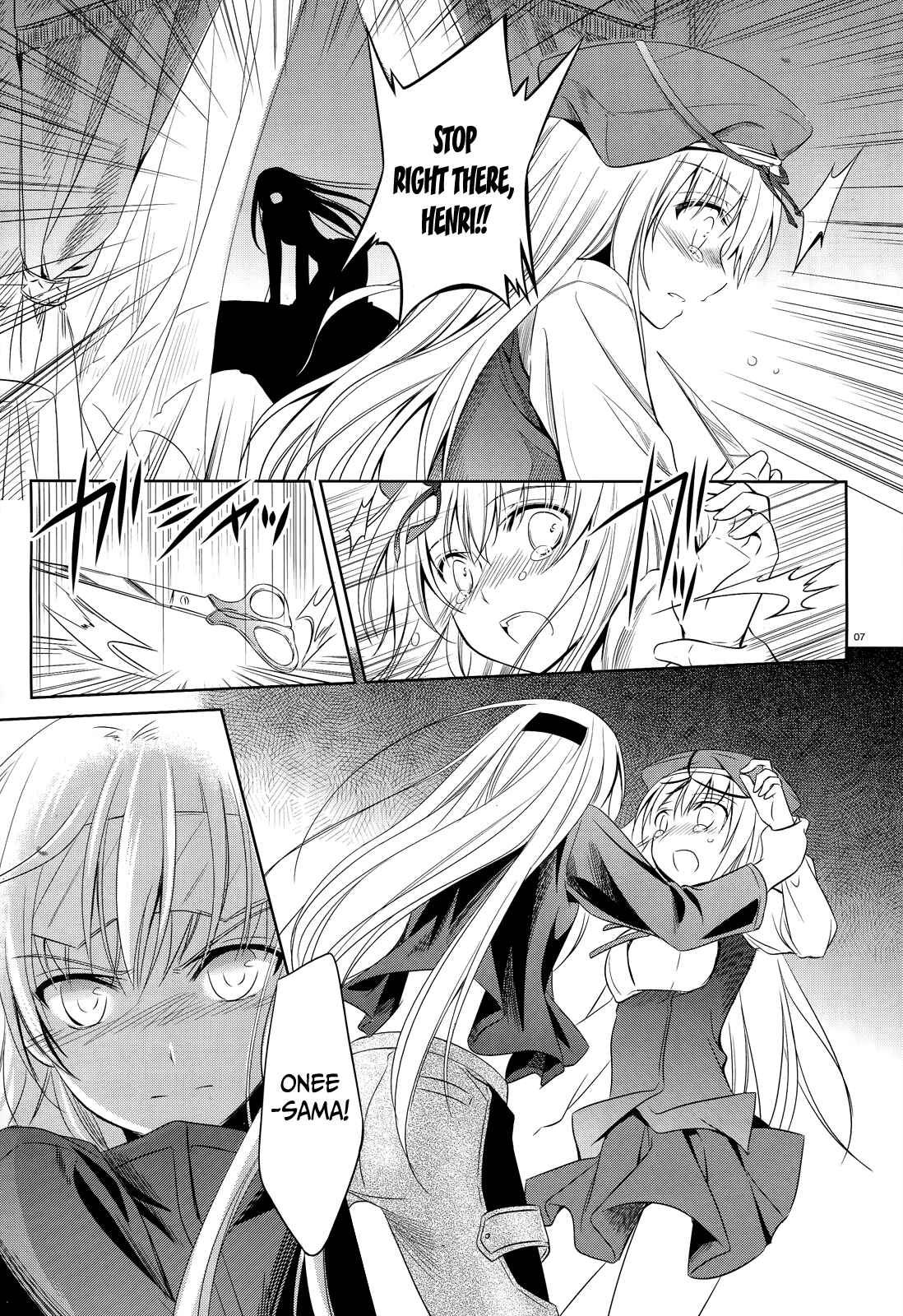 Page 7 Chapter 33 Unbreakable Machine-Doll