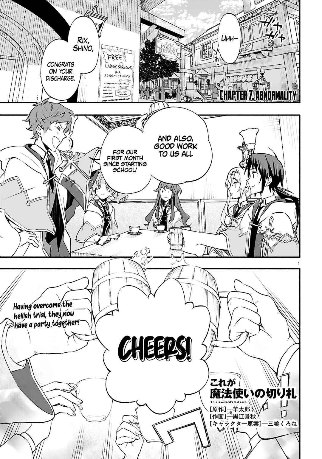 Page 2 Chapter 7 This Is the Wizard’s Secret Weapon
