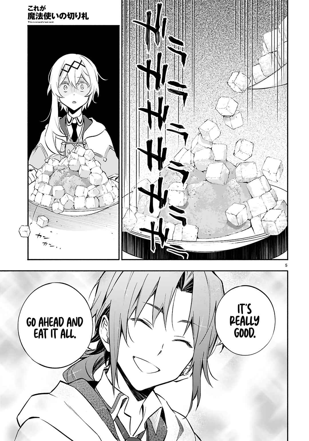 Page 6 Chapter 7 This Is the Wizard’s Secret Weapon