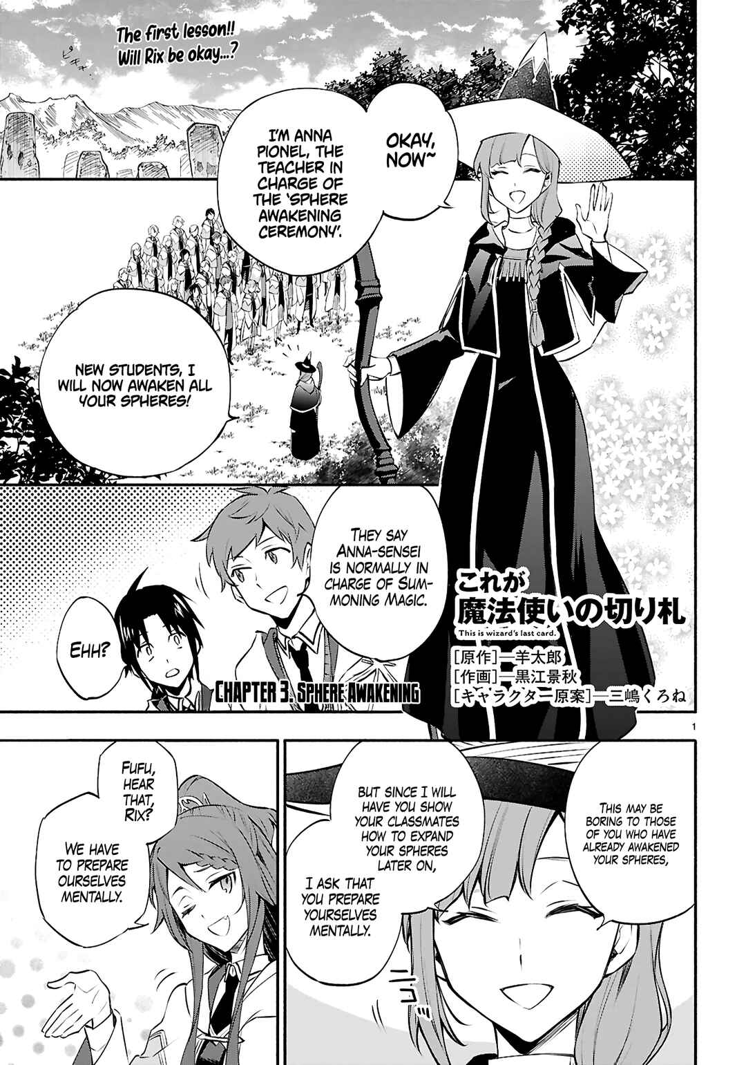 Page 2 Chapter 3 This Is the Wizard’s Secret Weapon