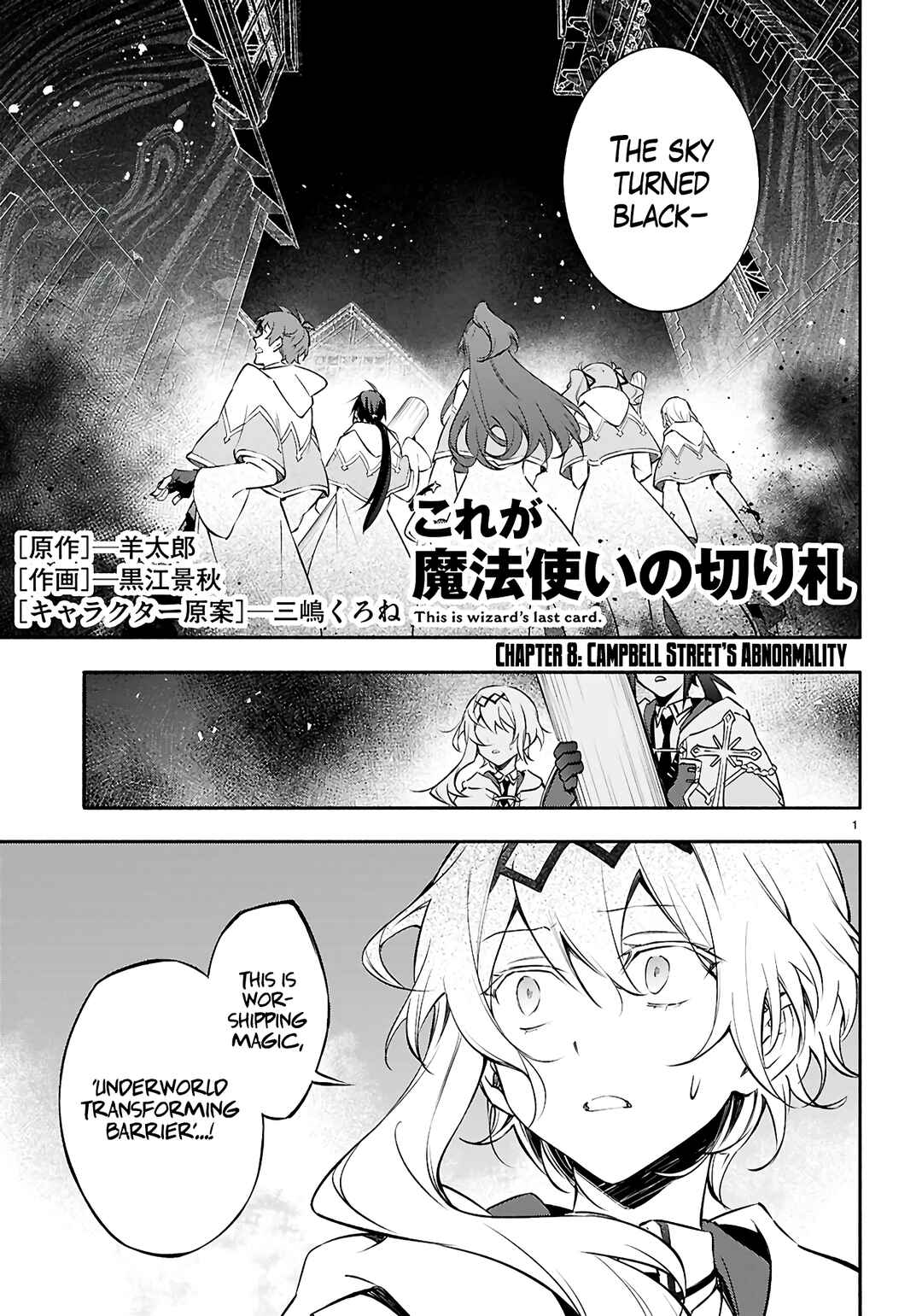 Page 2 Chapter 8 This Is the Wizard’s Secret Weapon