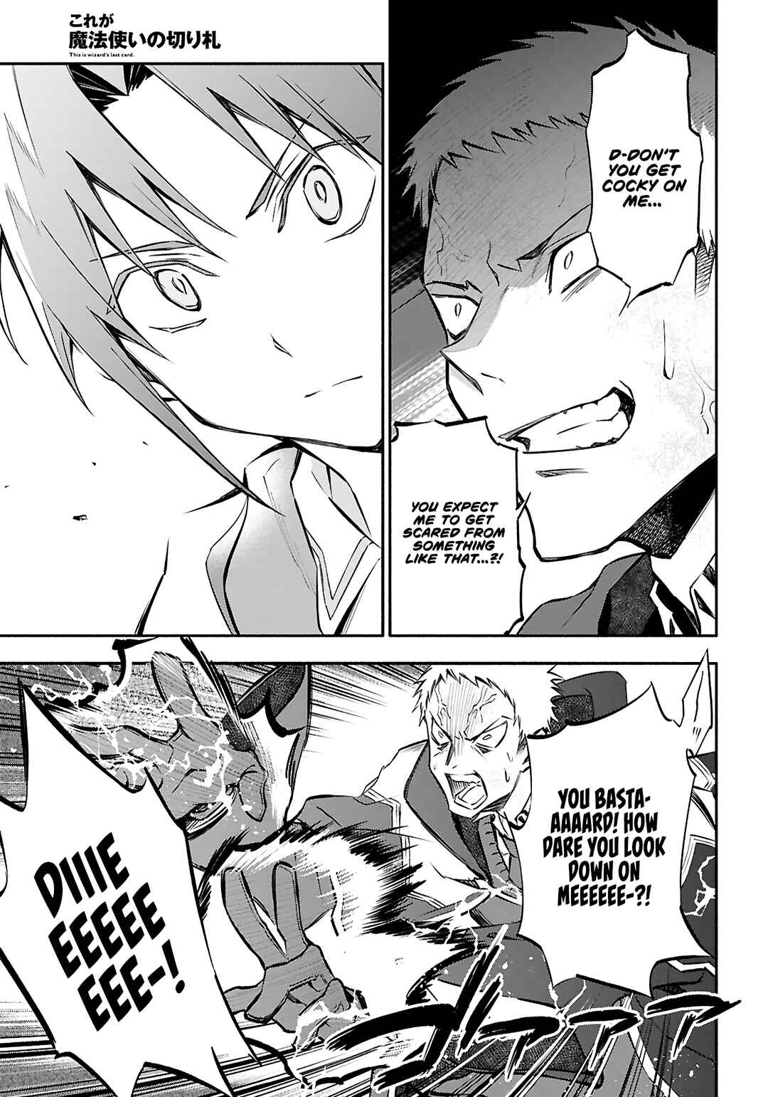 Page 16 Chapter 5 This Is the Wizard’s Secret Weapon