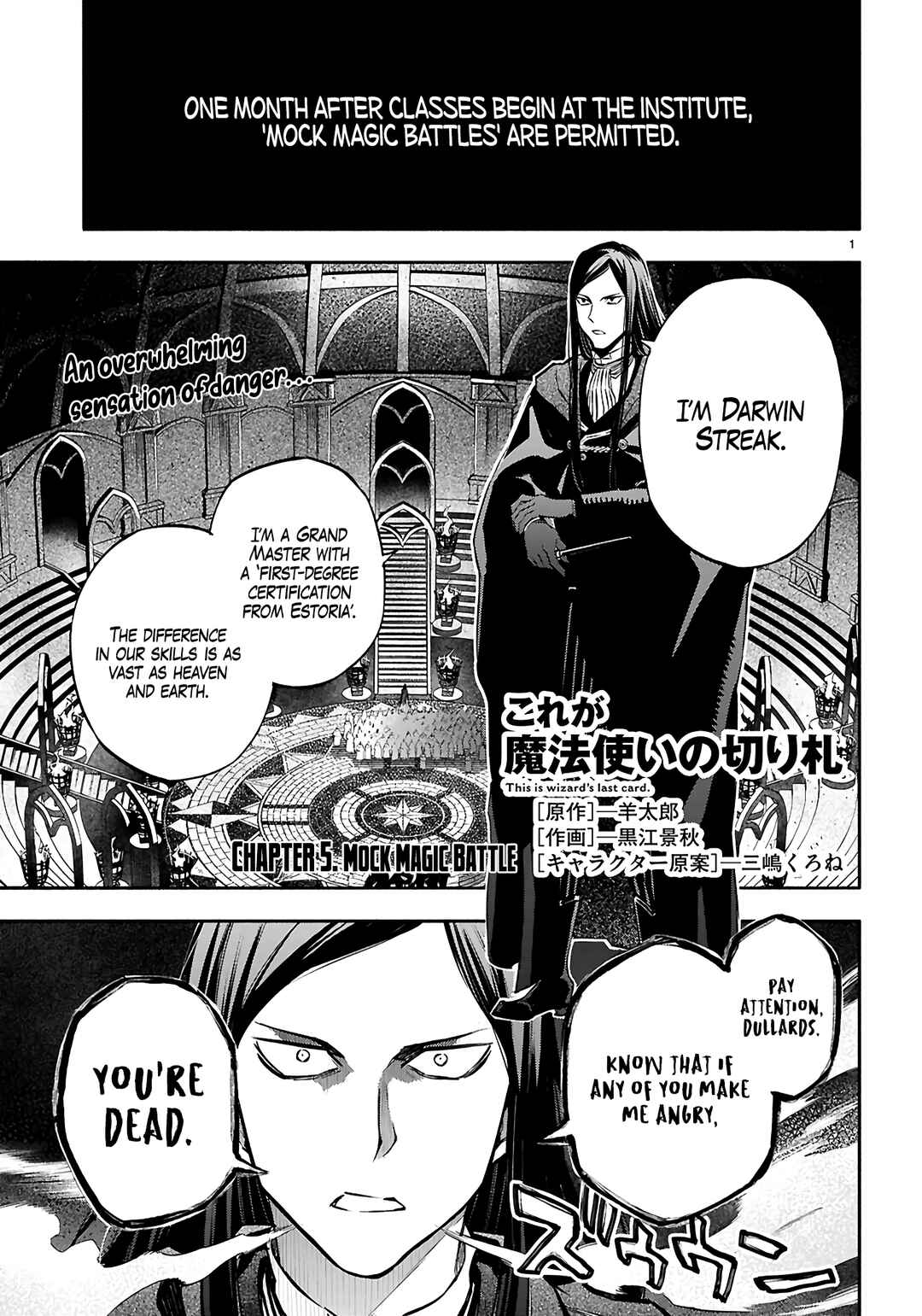 Page 2 Chapter 5 This Is the Wizard’s Secret Weapon