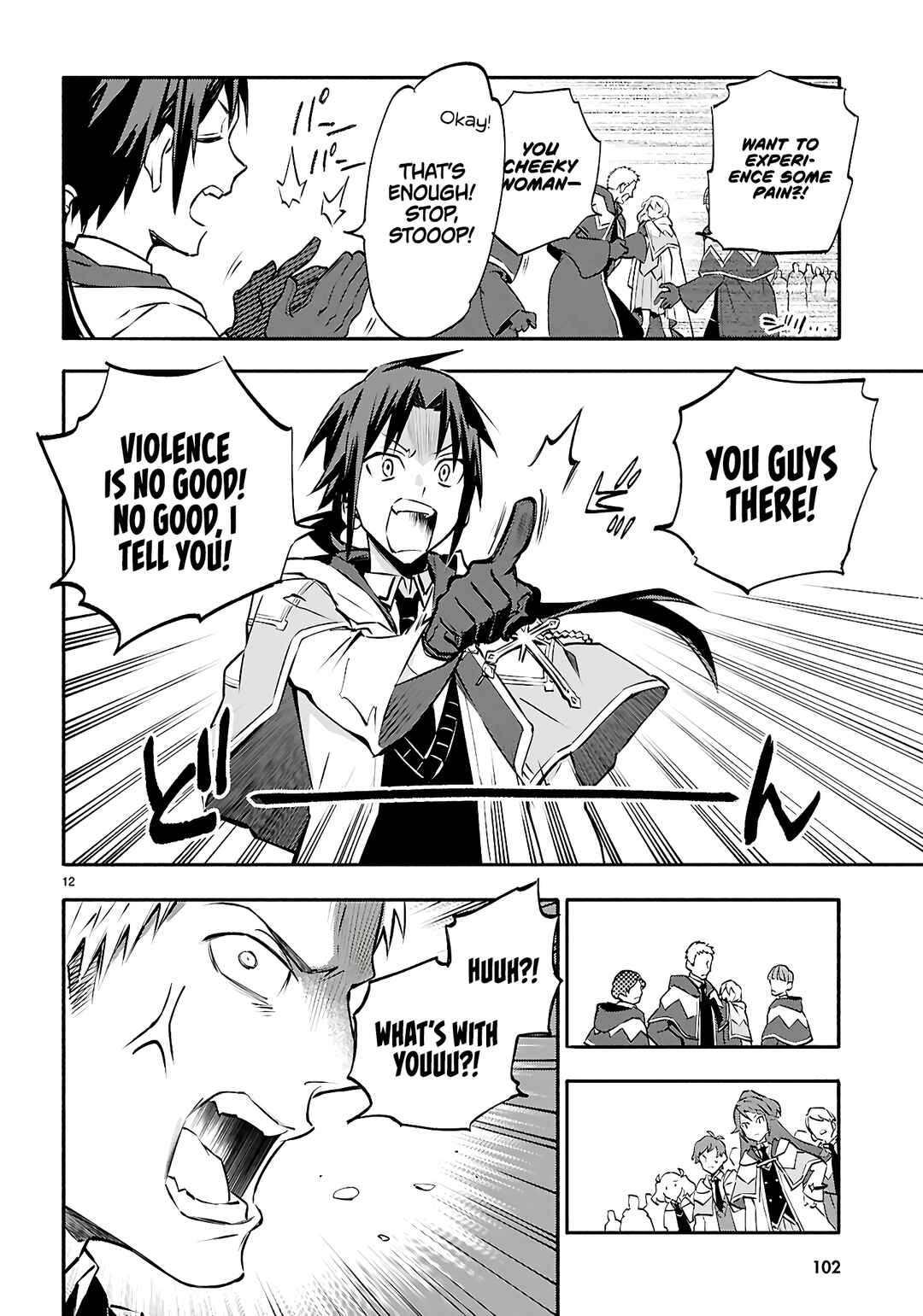 Page 13 Chapter 2 This Is the Wizard’s Secret Weapon