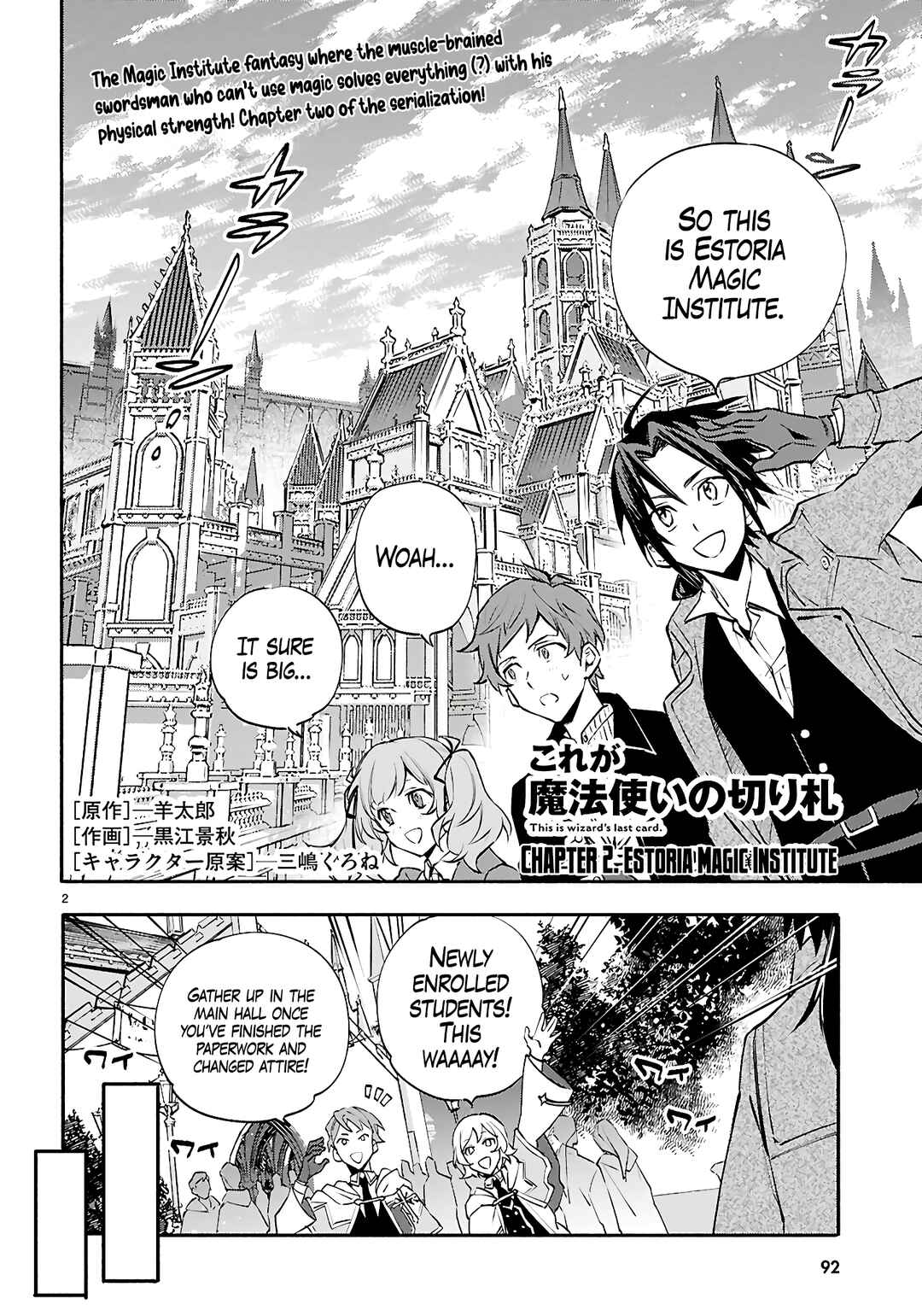 Page 3 Chapter 2 This Is the Wizard’s Secret Weapon