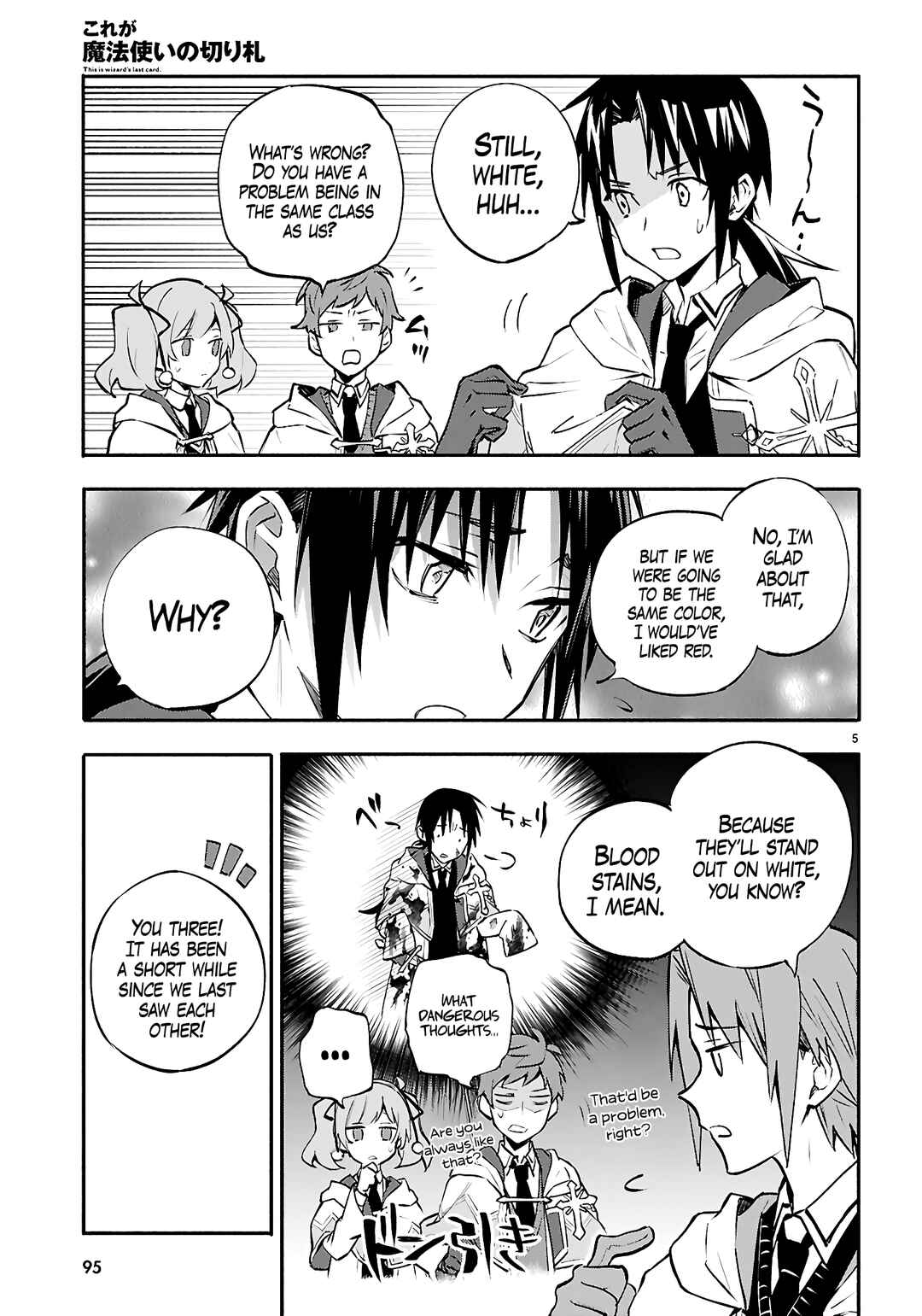 Page 6 Chapter 2 This Is the Wizard’s Secret Weapon