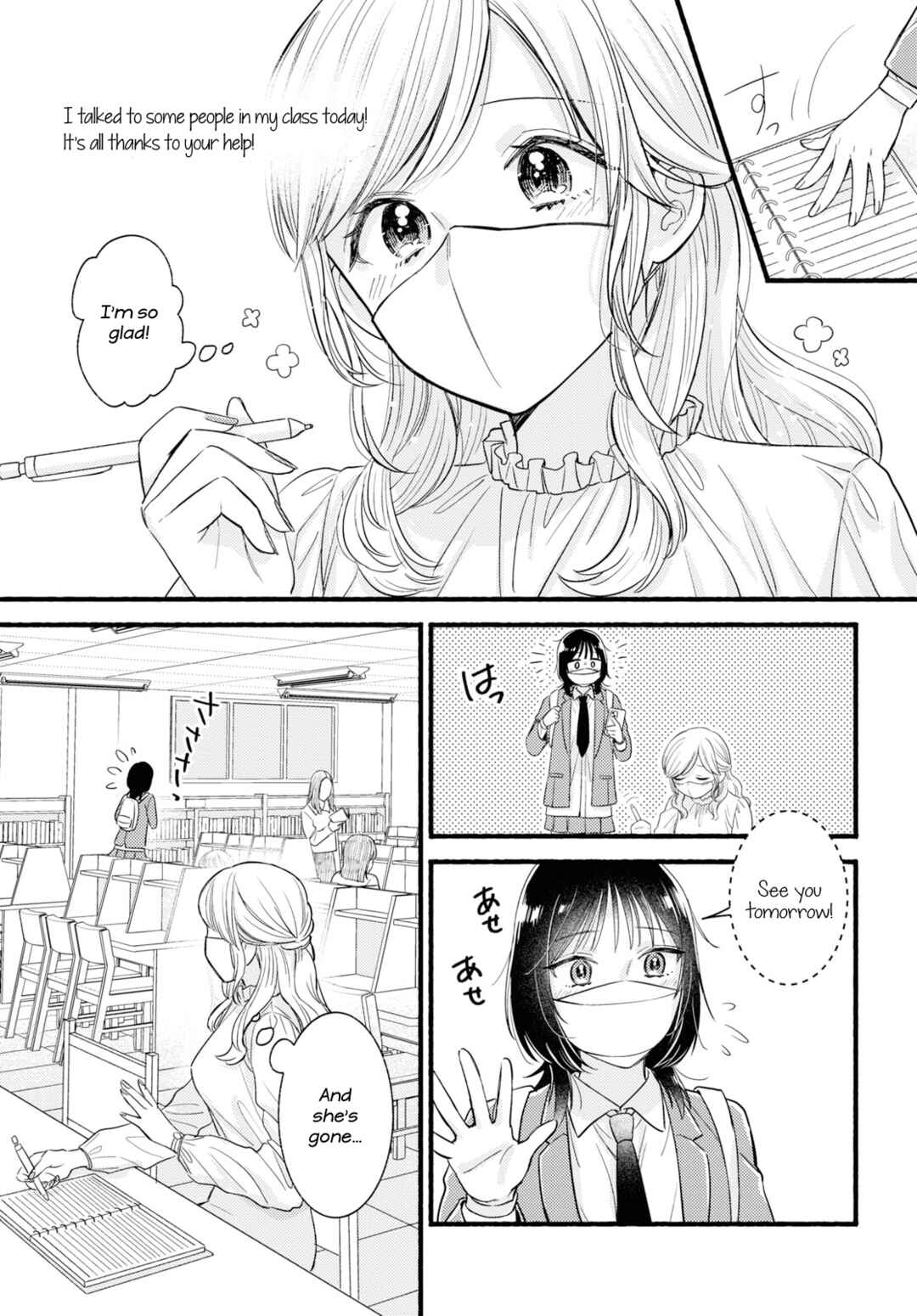 Page 15 Chapter Unknown_9792 Mata Ashita, Ano Seki de.