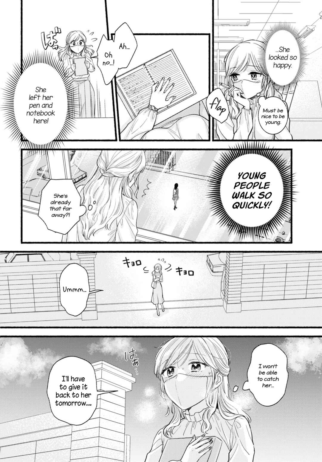 Page 16 Chapter Unknown_9792 Mata Ashita, Ano Seki de.