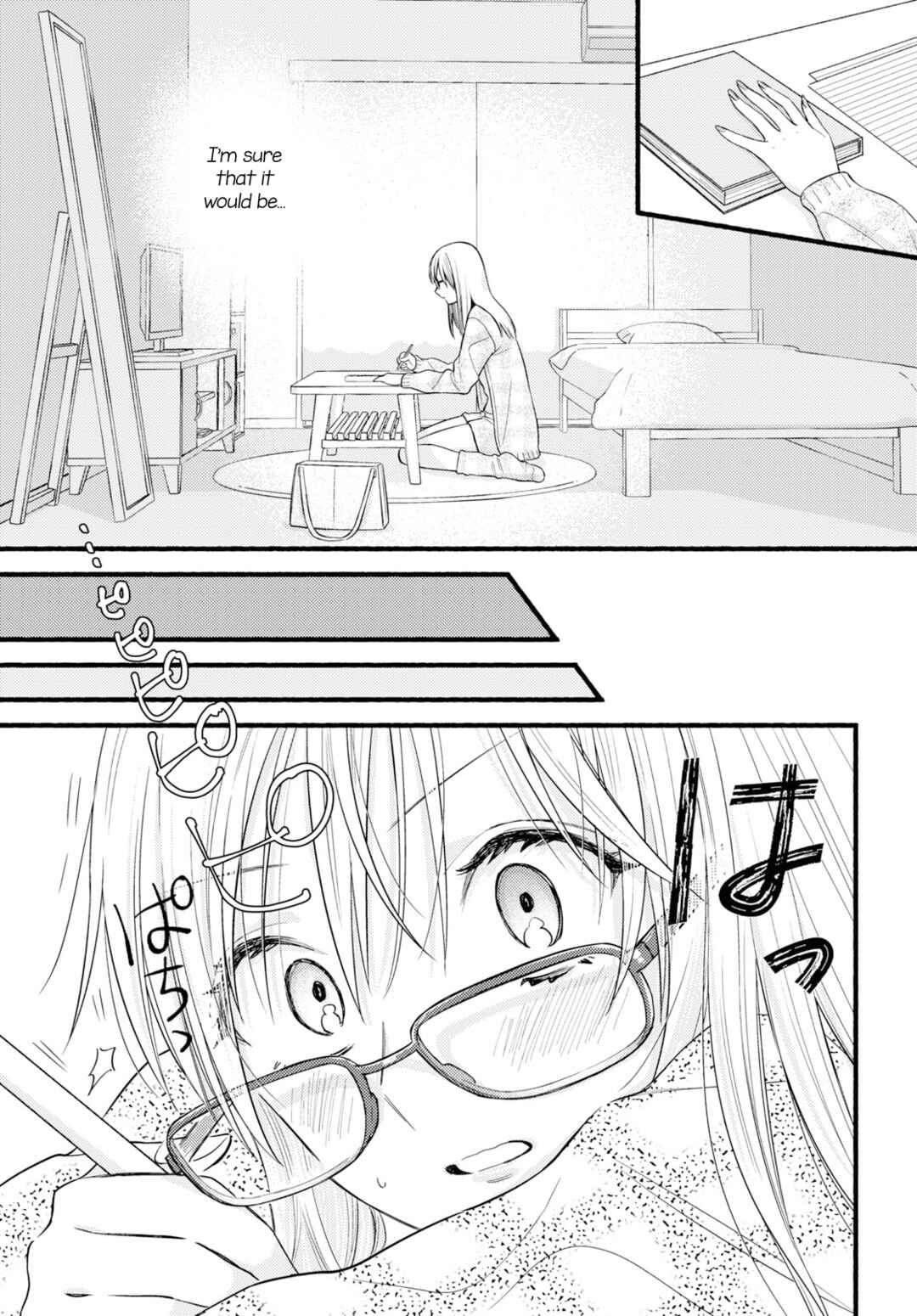 Page 19 Chapter Unknown_9792 Mata Ashita, Ano Seki de.