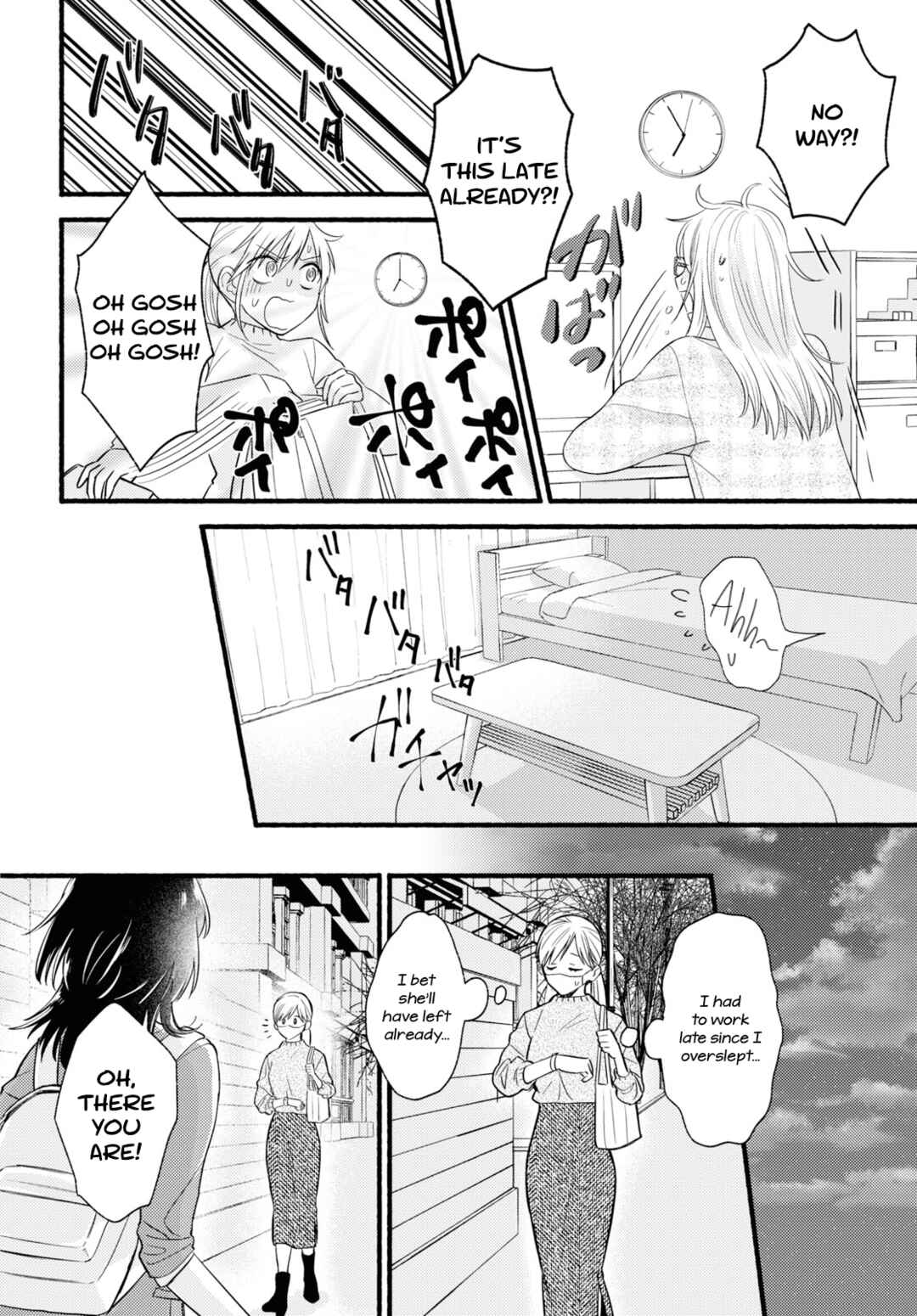 Page 20 Chapter Unknown_9792 Mata Ashita, Ano Seki de.