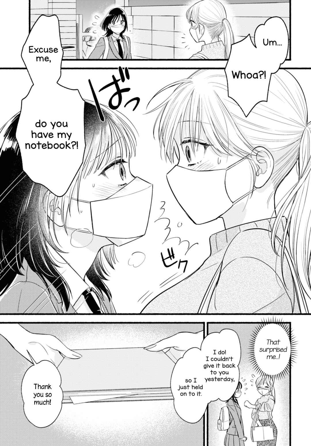 Page 21 Chapter Unknown_9792 Mata Ashita, Ano Seki de.