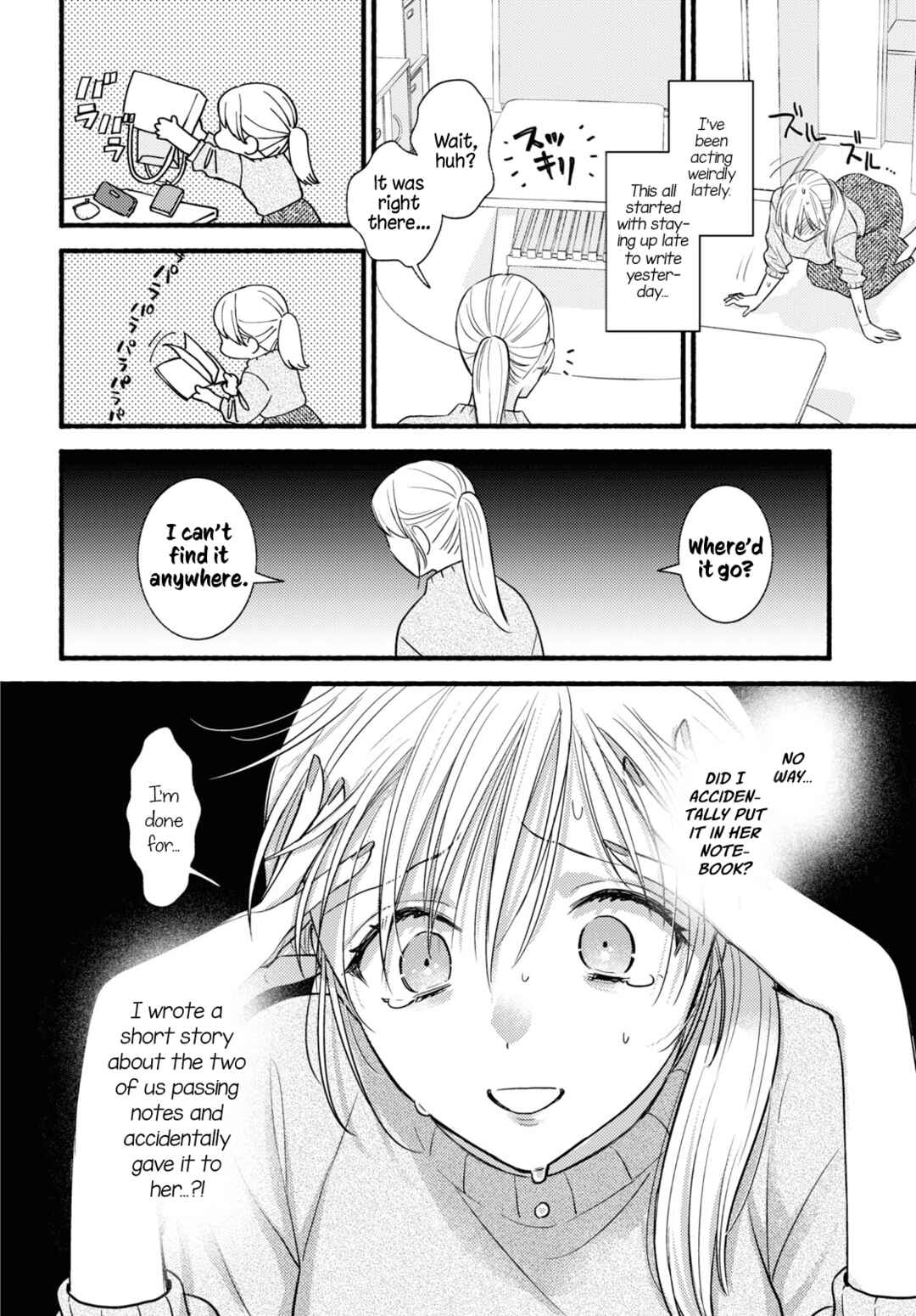 Page 24 Chapter Unknown_9792 Mata Ashita, Ano Seki de.