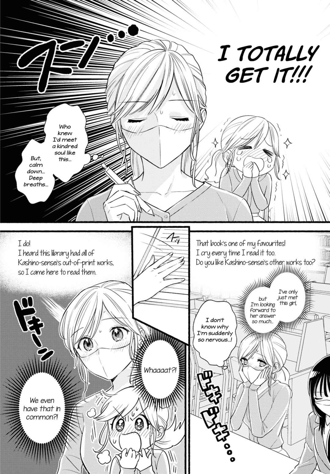 Page 6 Chapter Unknown_9792 Mata Ashita, Ano Seki de.
