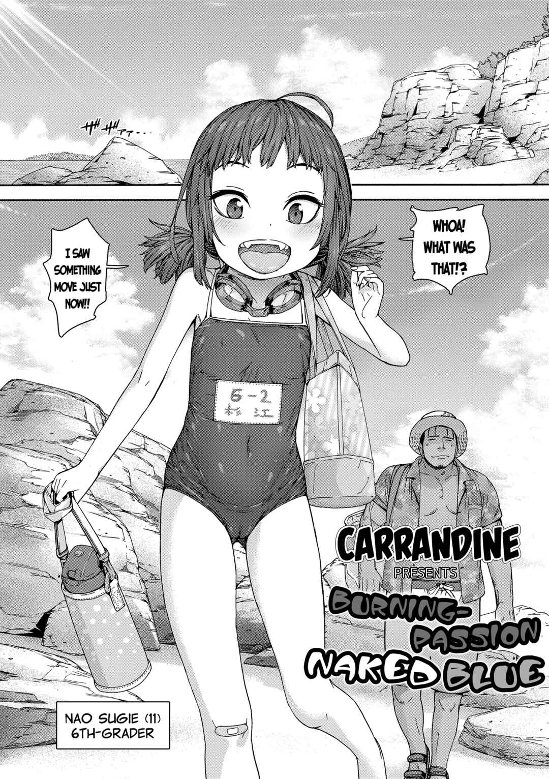 Page 1 Chapter 8 Chiisakute Shiawase♥