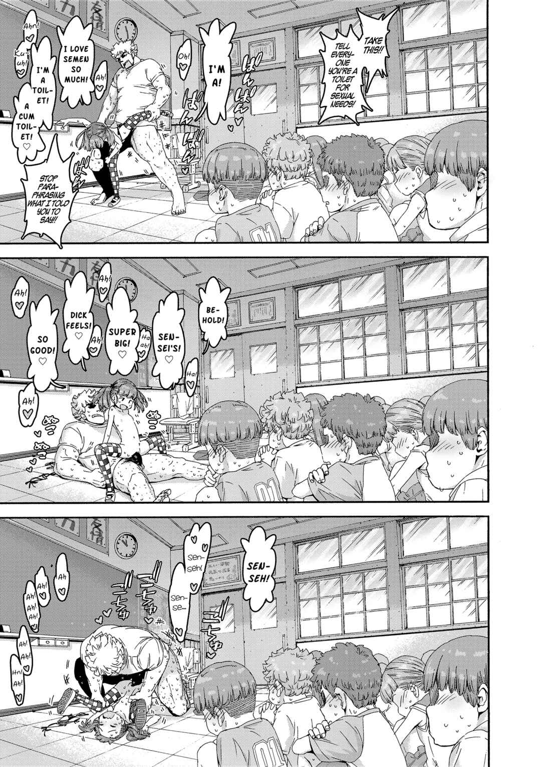Page 15 Chapter 5 Chiisakute Shiawase♥