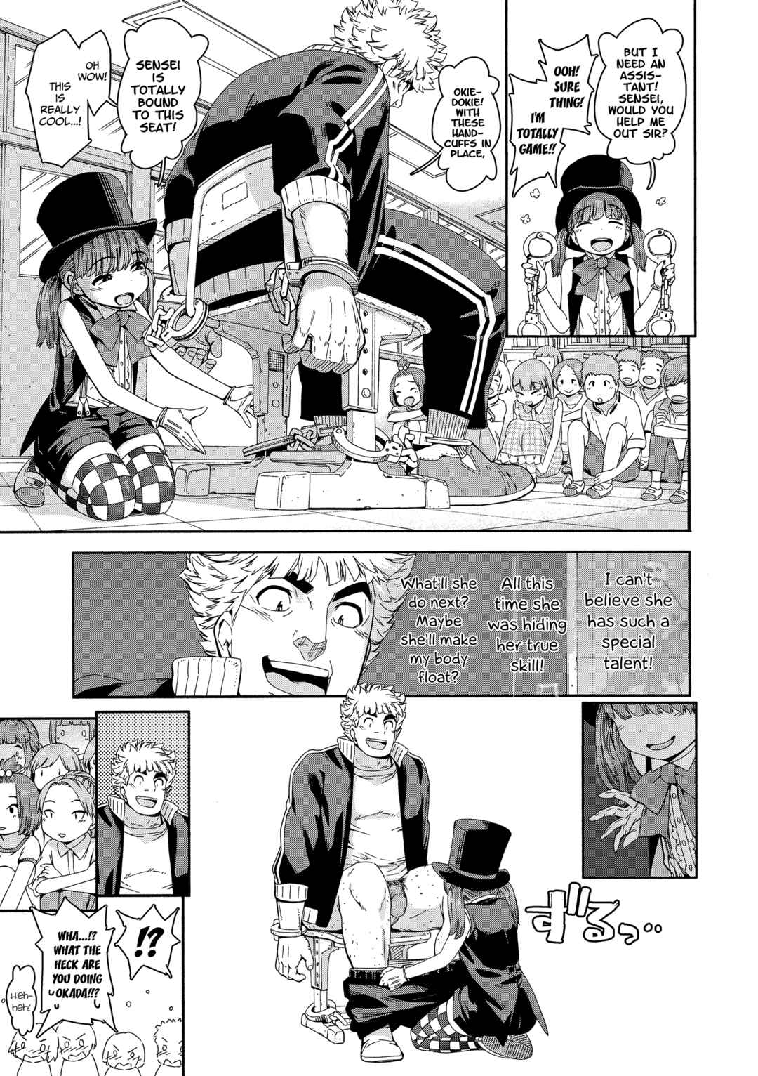 Page 3 Chapter 5 Chiisakute Shiawase♥