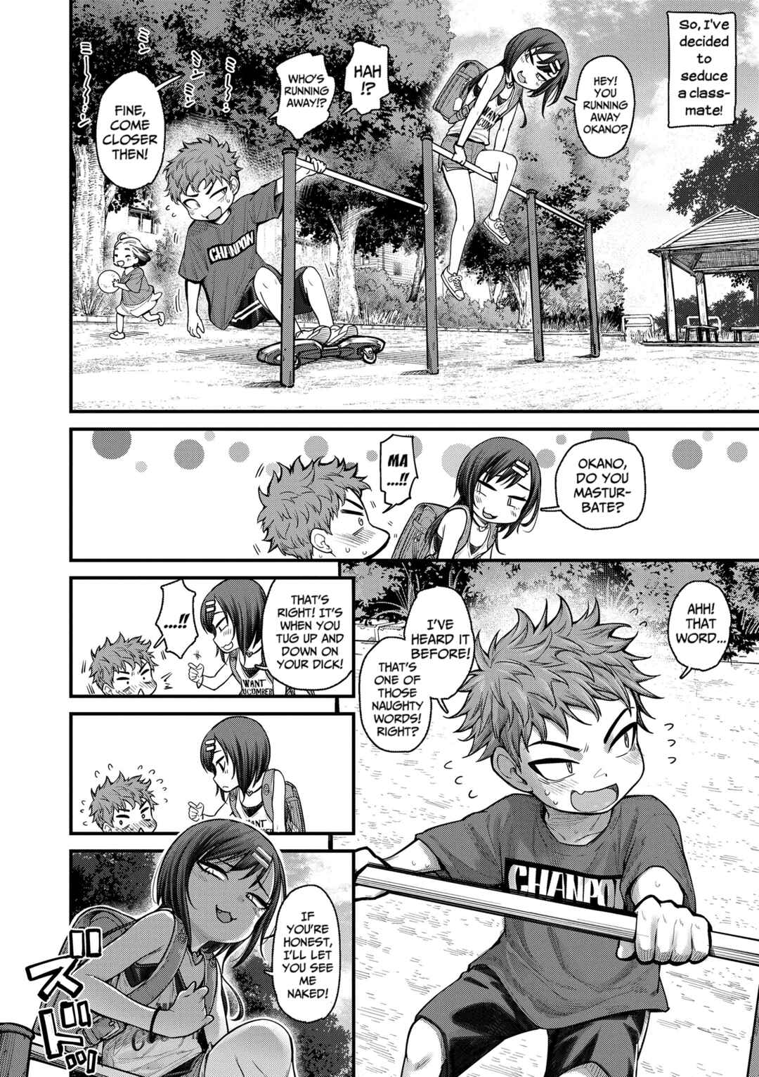 Page 4 Chapter 3 Chiisakute Shiawase♥