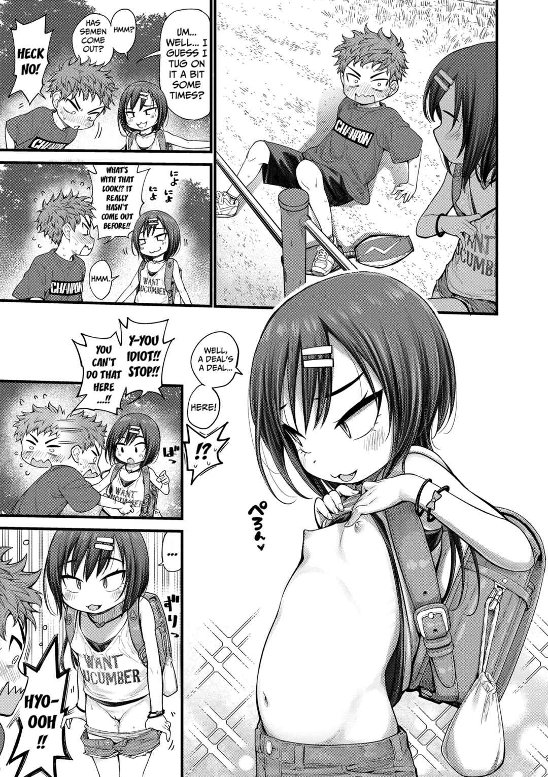 Page 5 Chapter 3 Chiisakute Shiawase♥