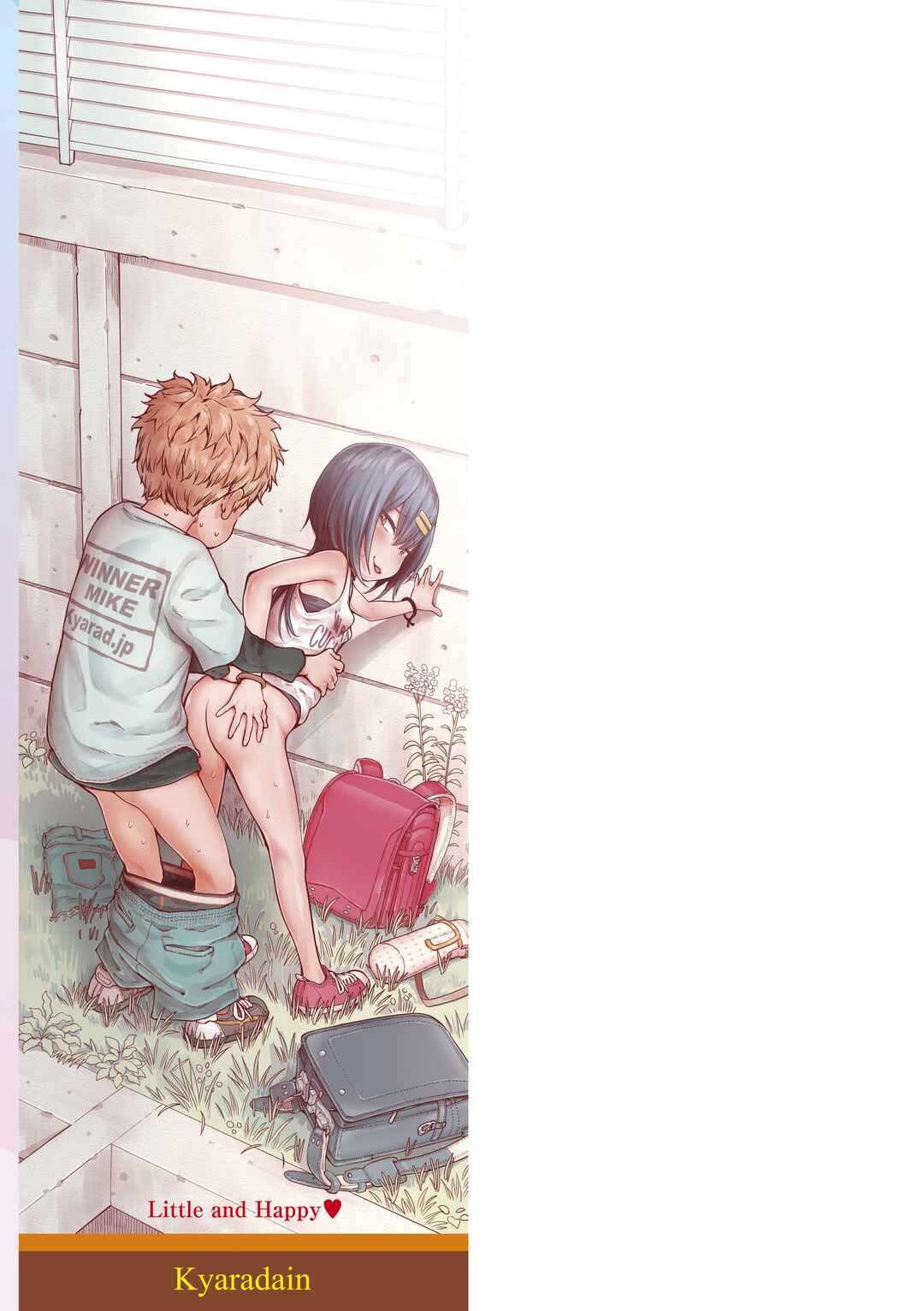 Page 3 Chapter 8.1 Chiisakute Shiawase♥