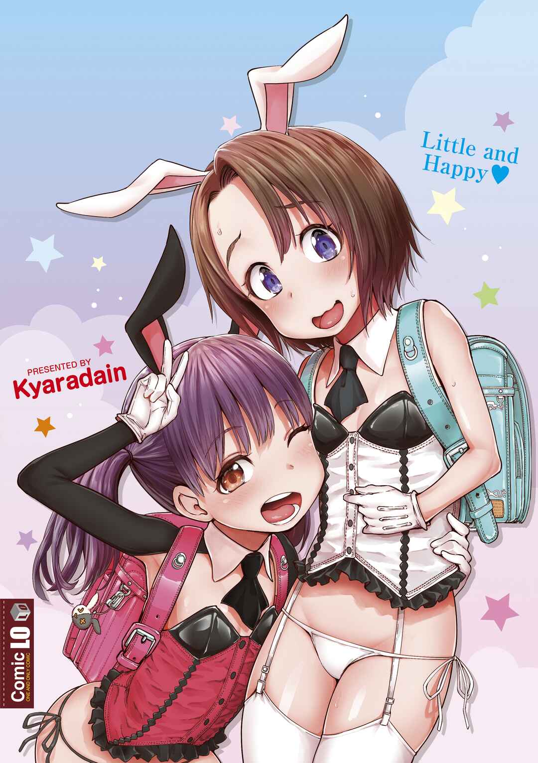 Page 6 Chapter 8.1 Chiisakute Shiawase♥