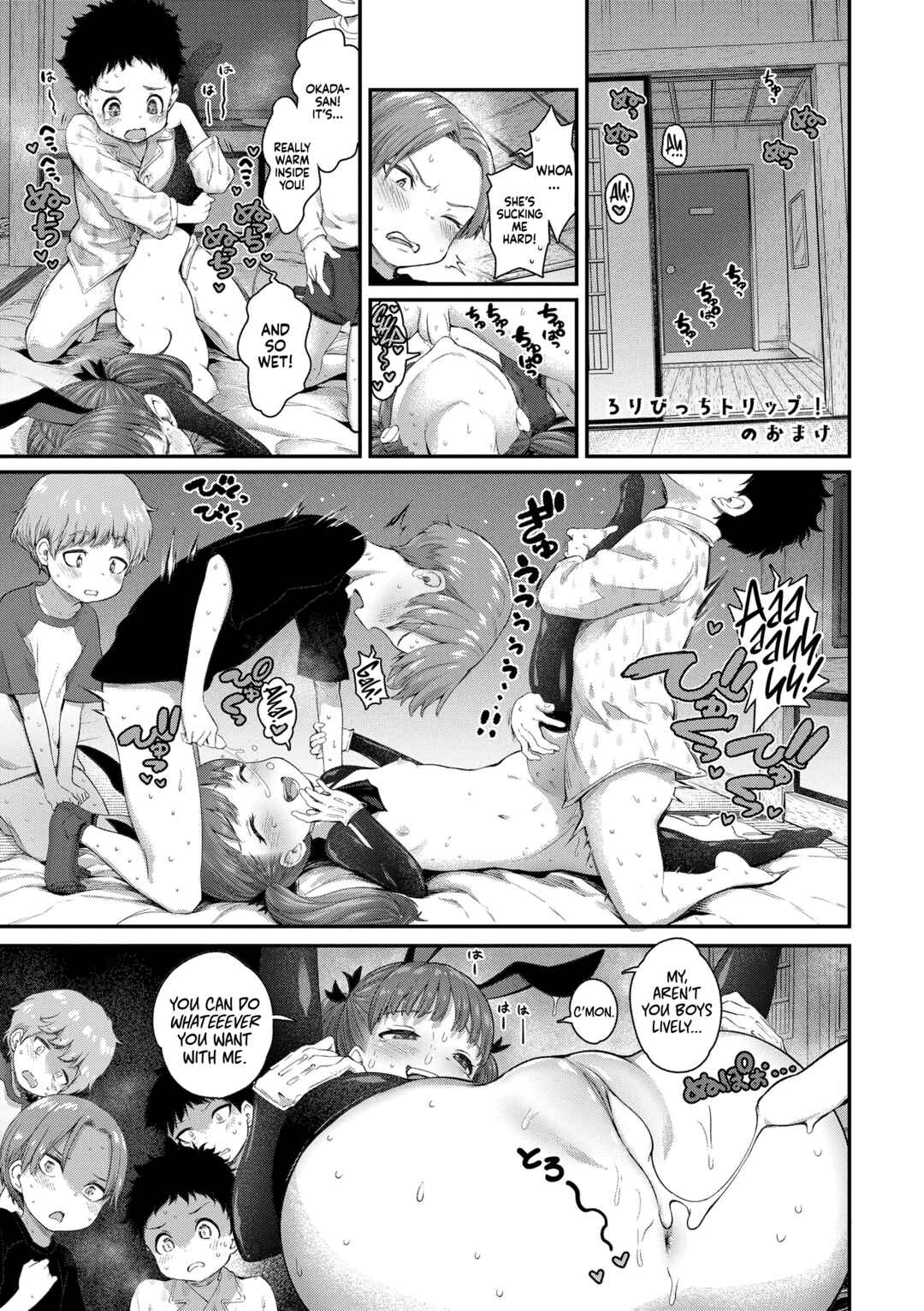 Page 21 Chapter 6 Chiisakute Shiawase♥